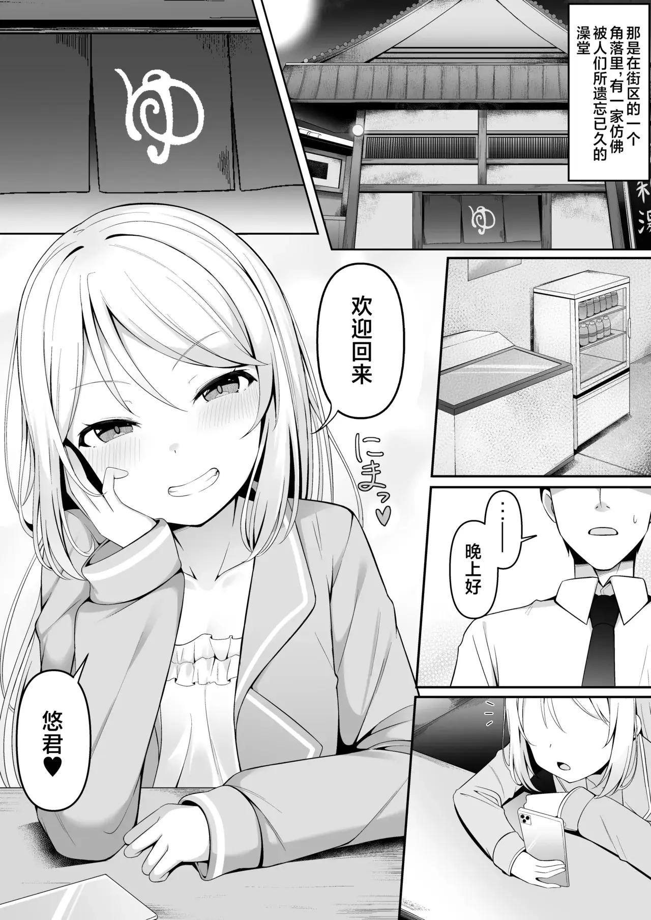 Chapter ' + image.page_number