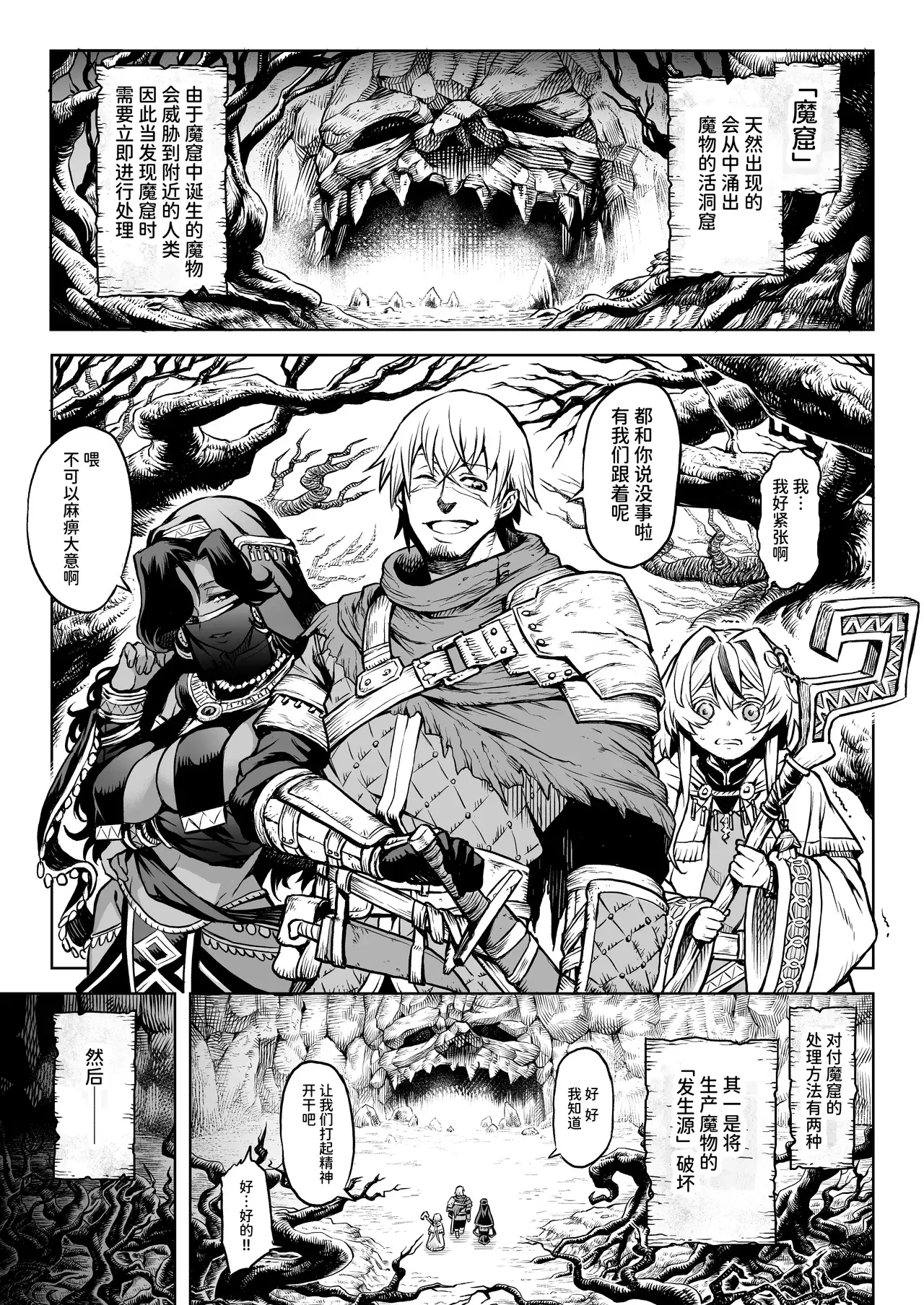 Chapter ' + image.page_number