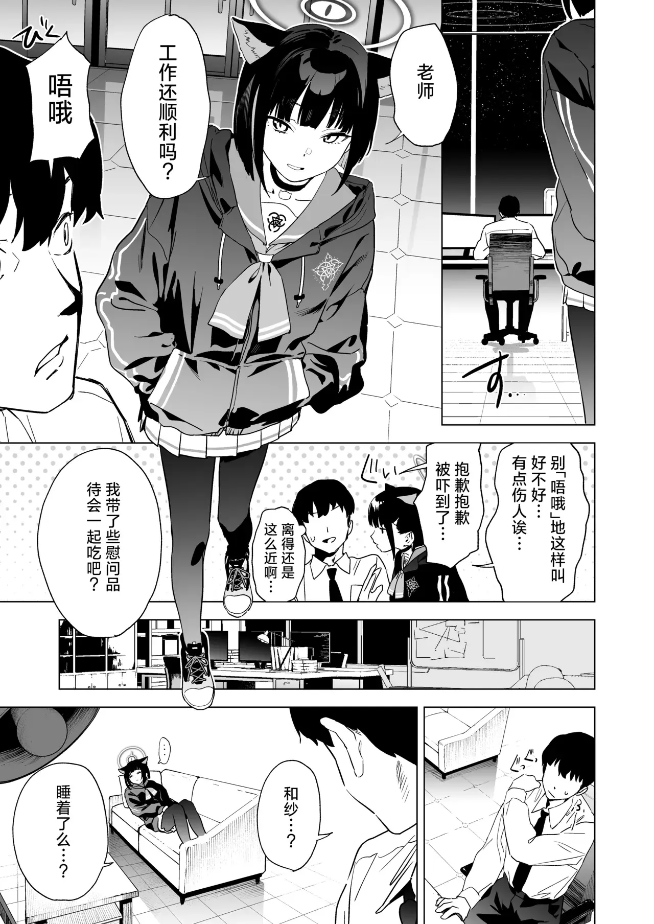 Chapter ' + image.page_number