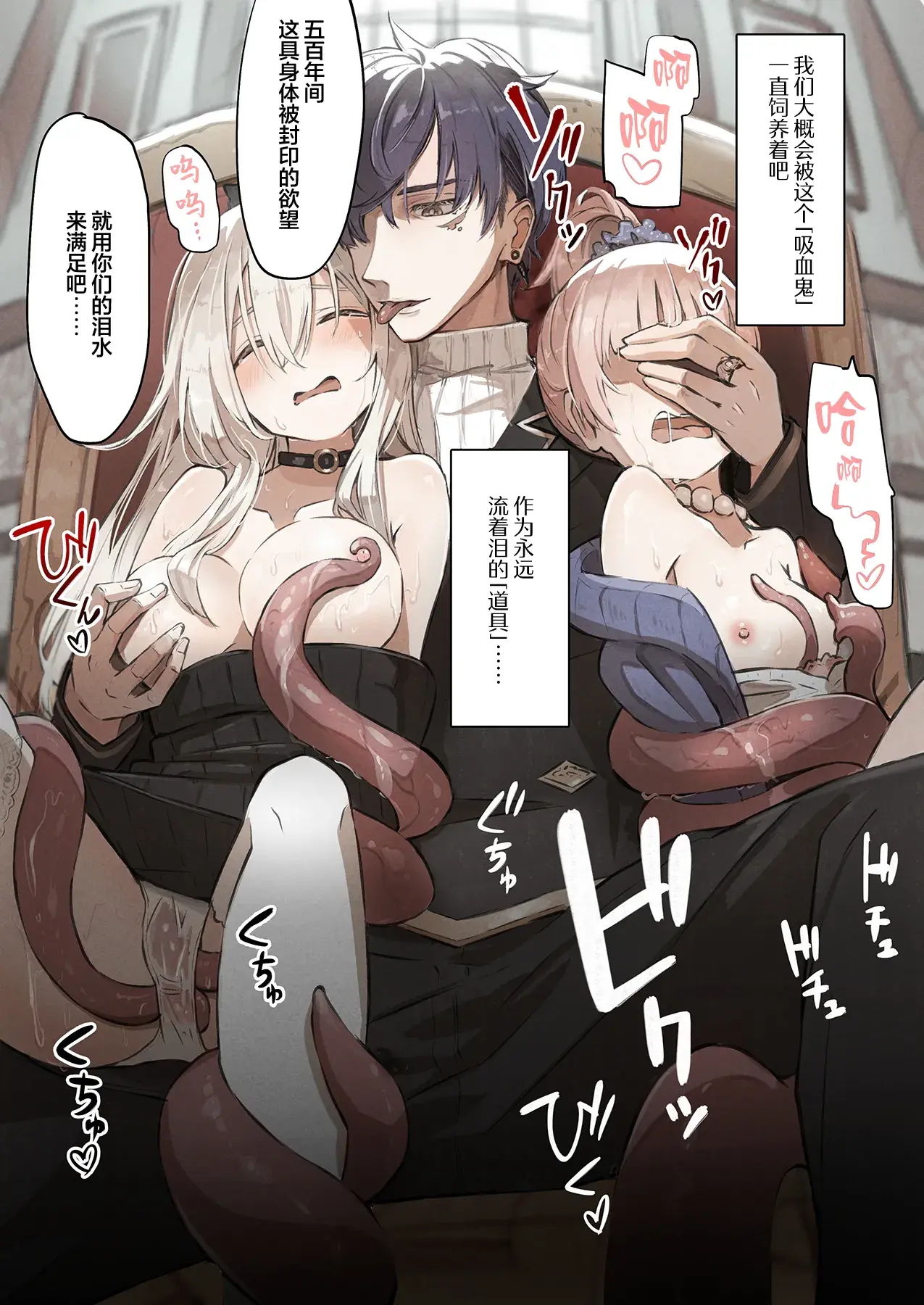 Chapter ' + image.page_number