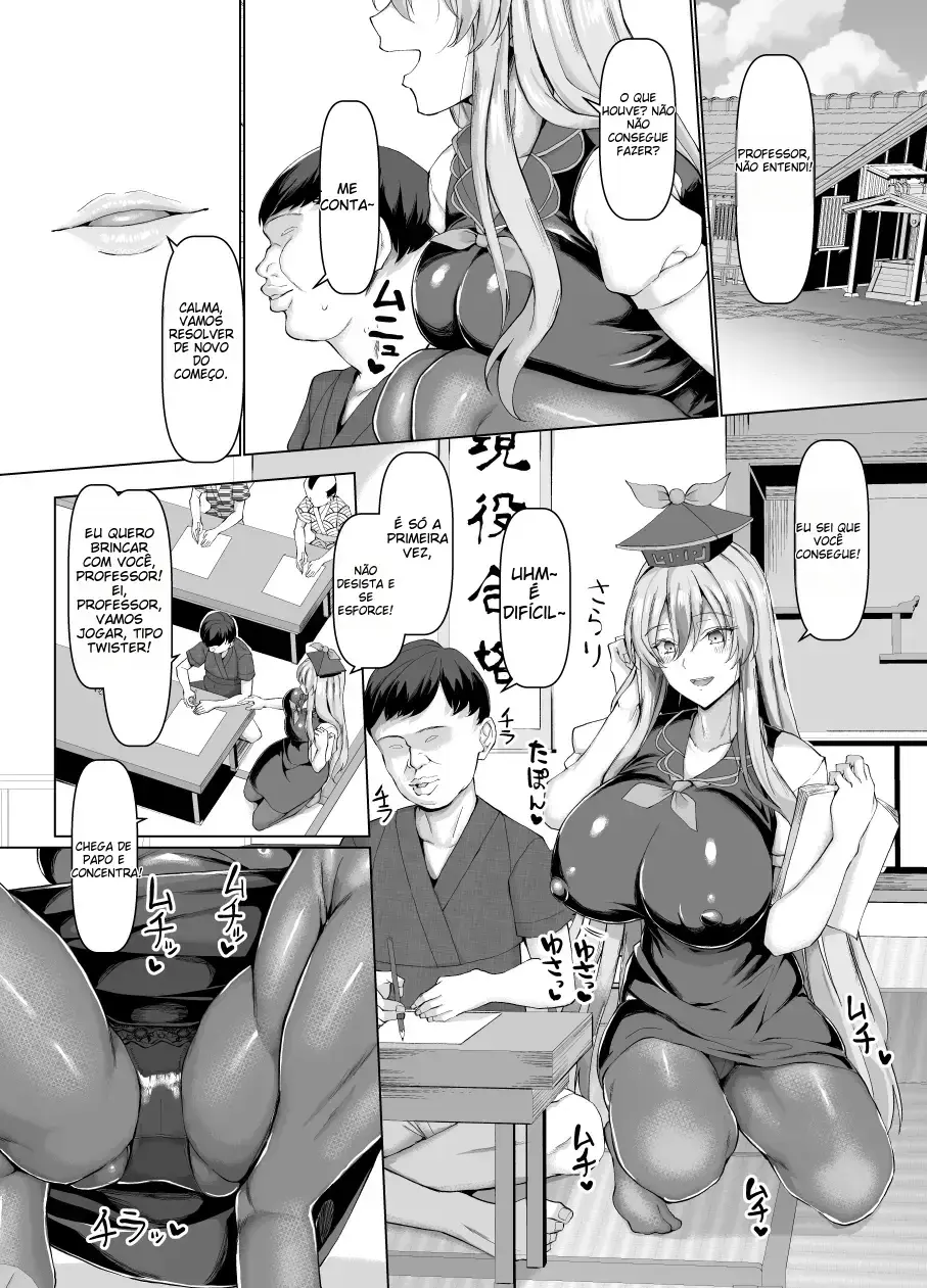 Chapter ' + image.page_number