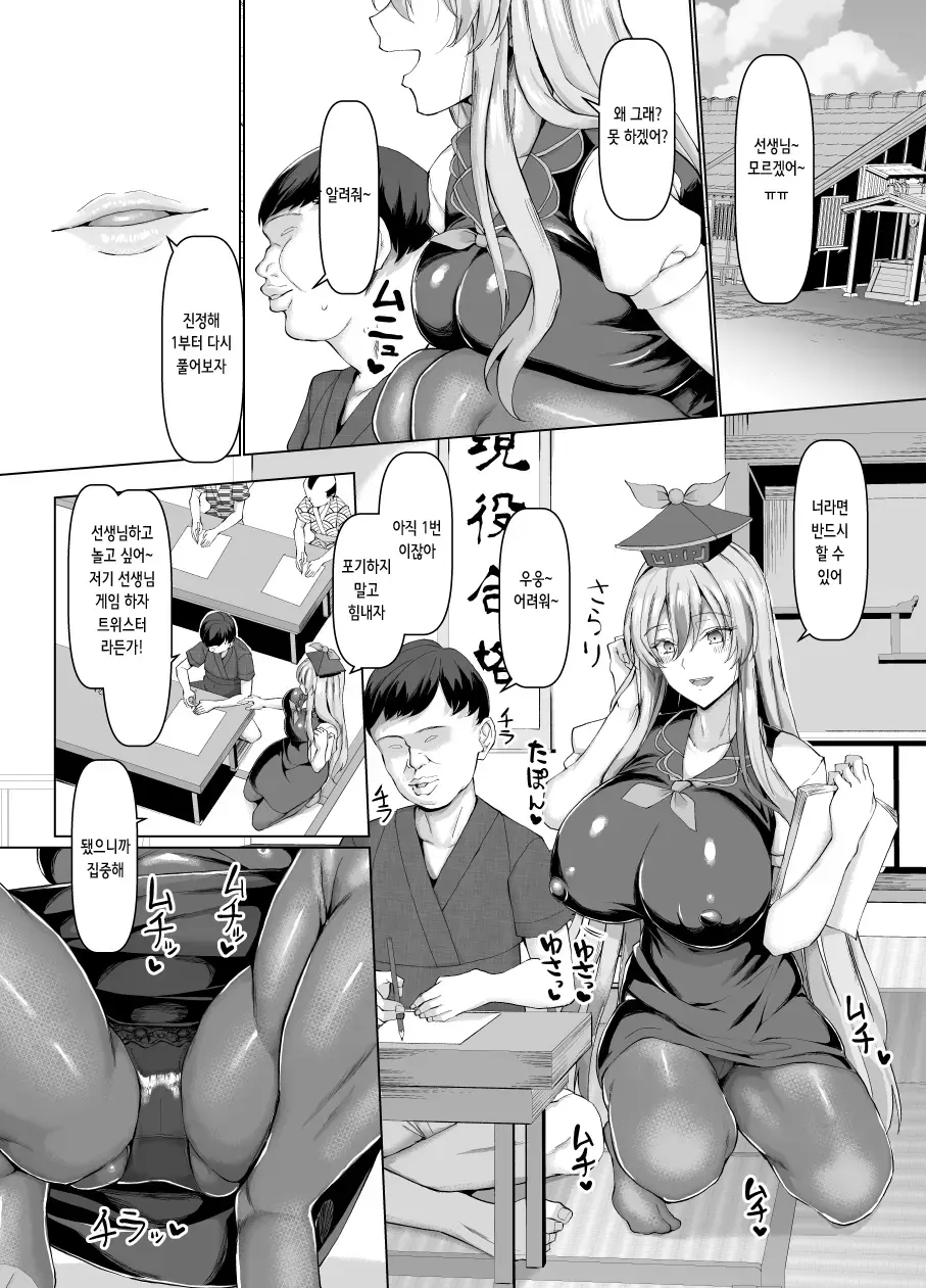 Chapter ' + image.page_number