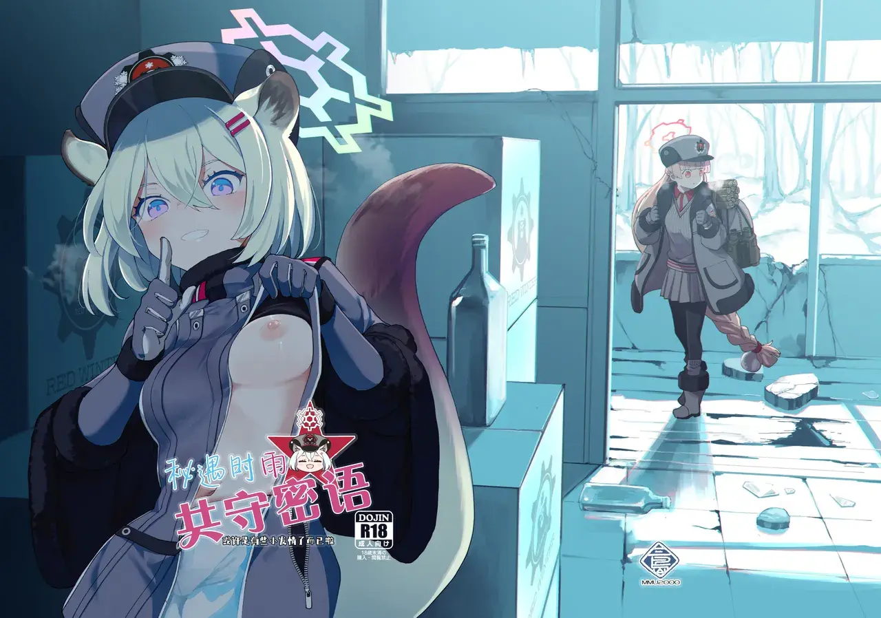 Chapter ' + image.page_number