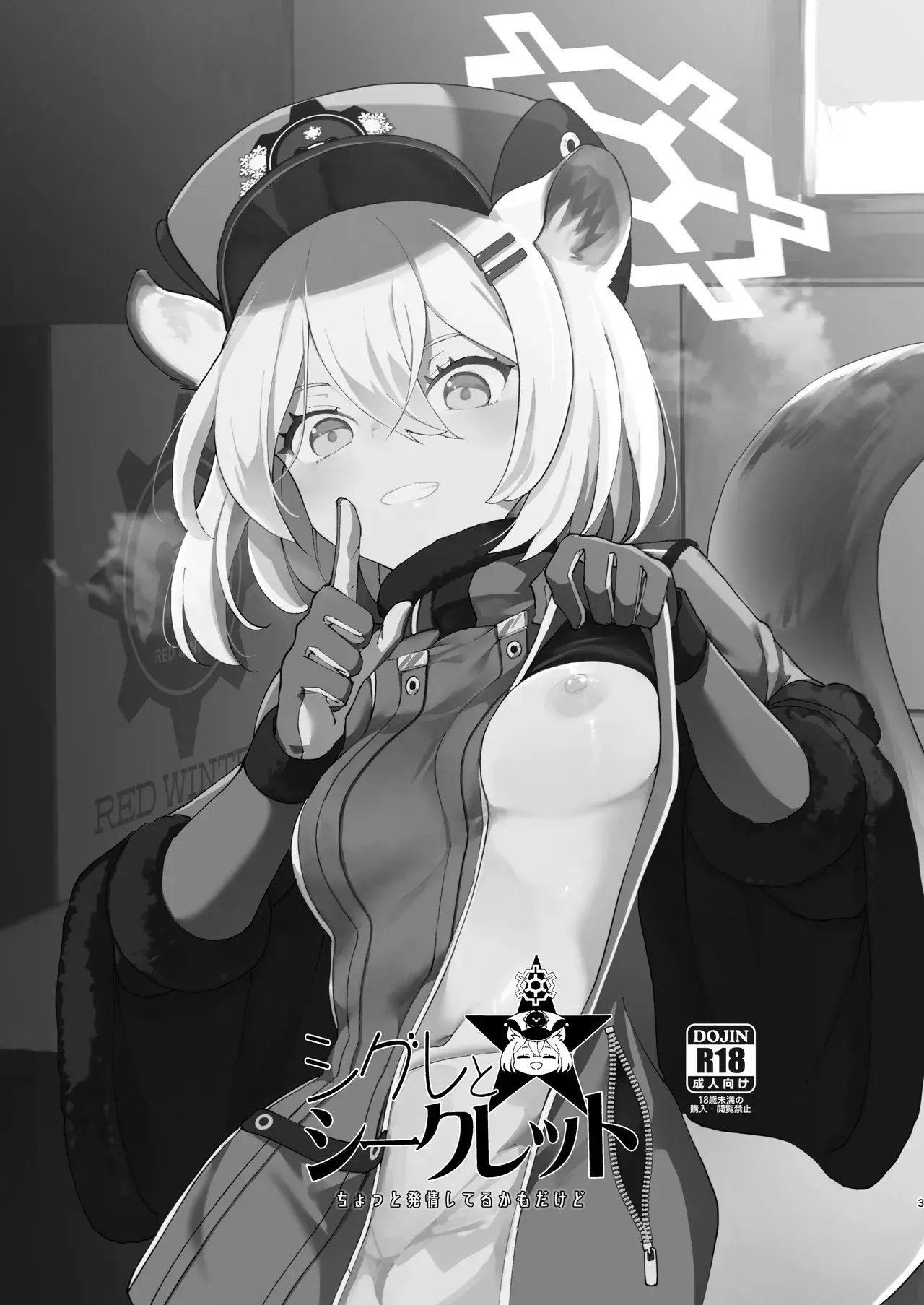 Chapter ' + image.page_number