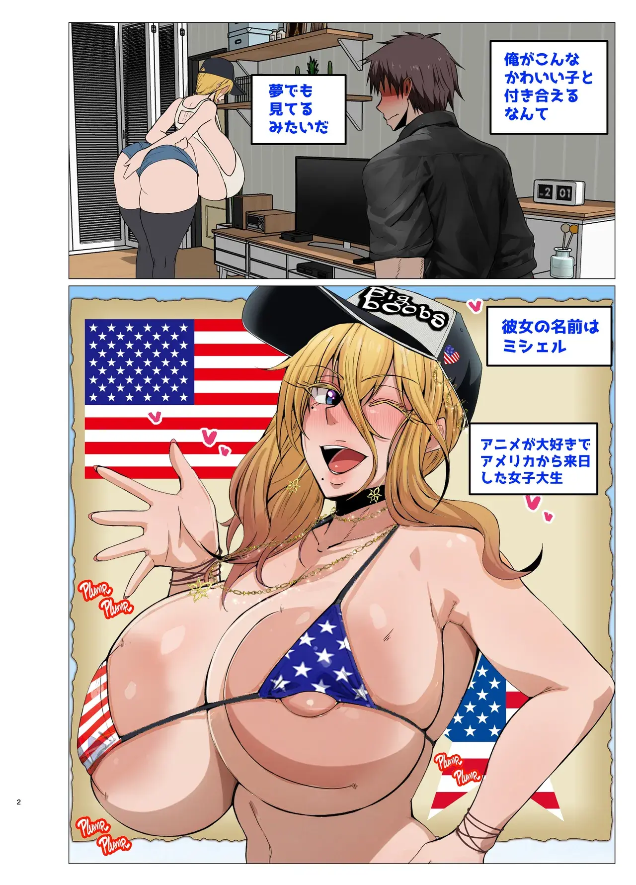 Chapter ' + image.page_number