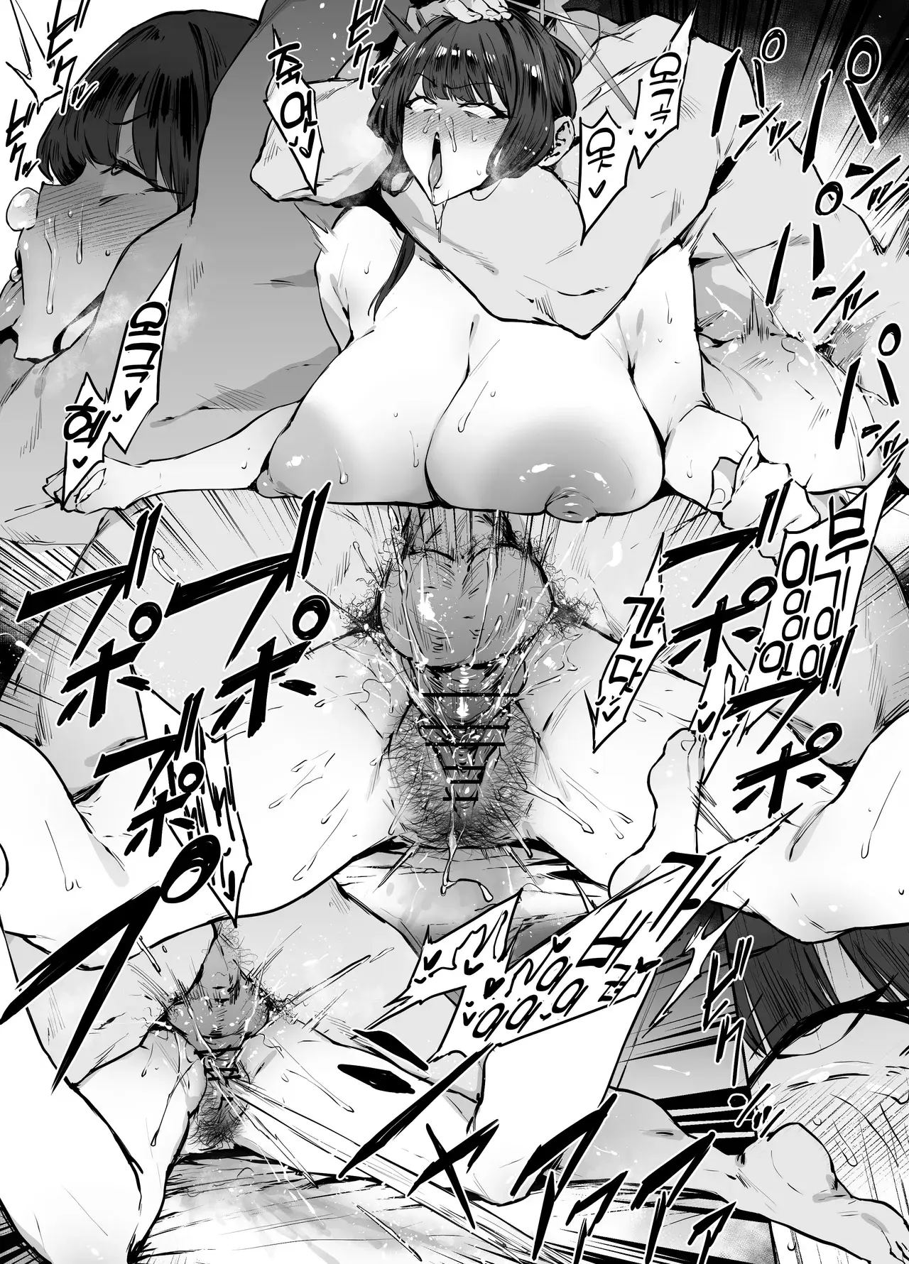 Chapter ' + image.page_number