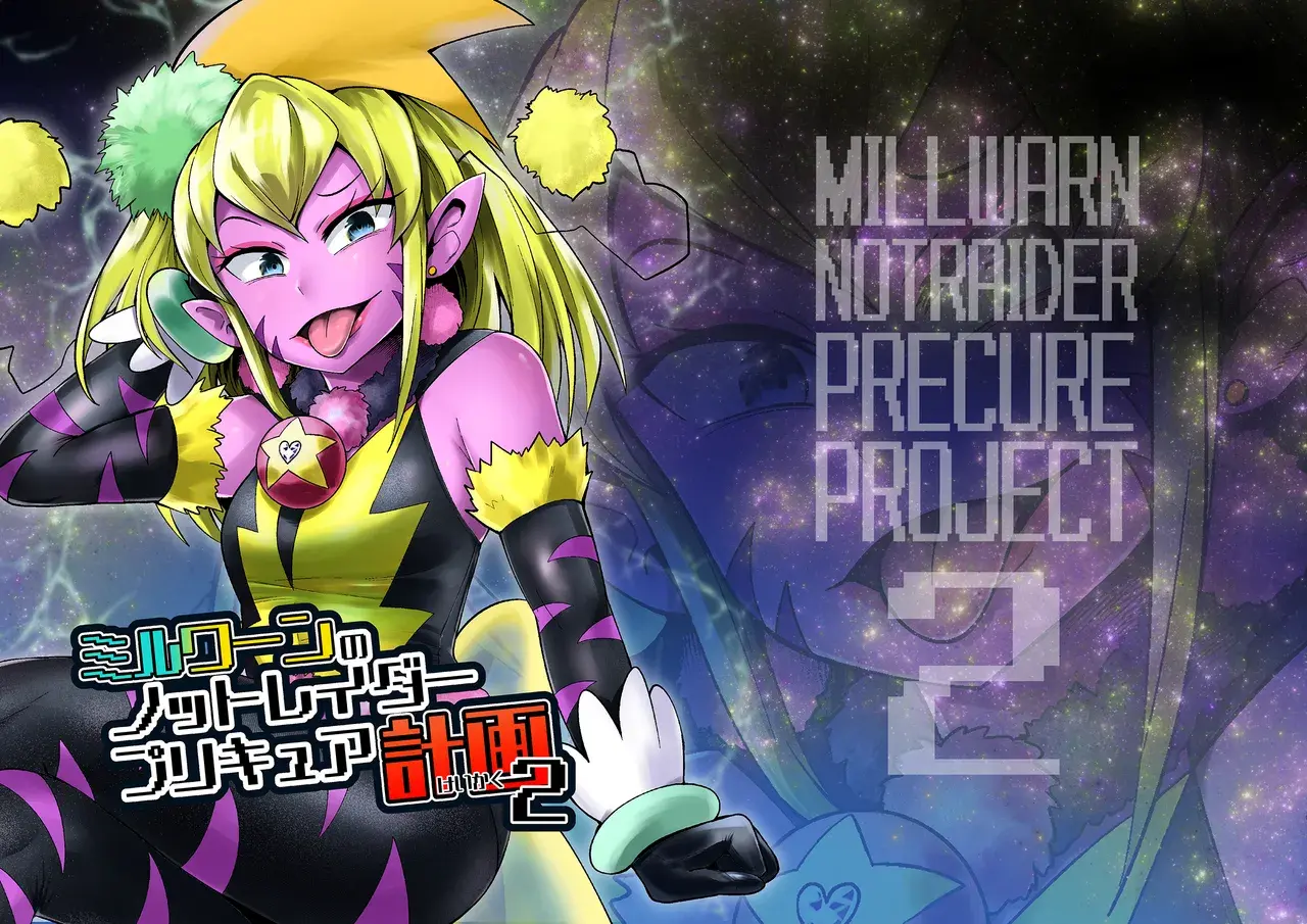 Chapter ' + image.page_number