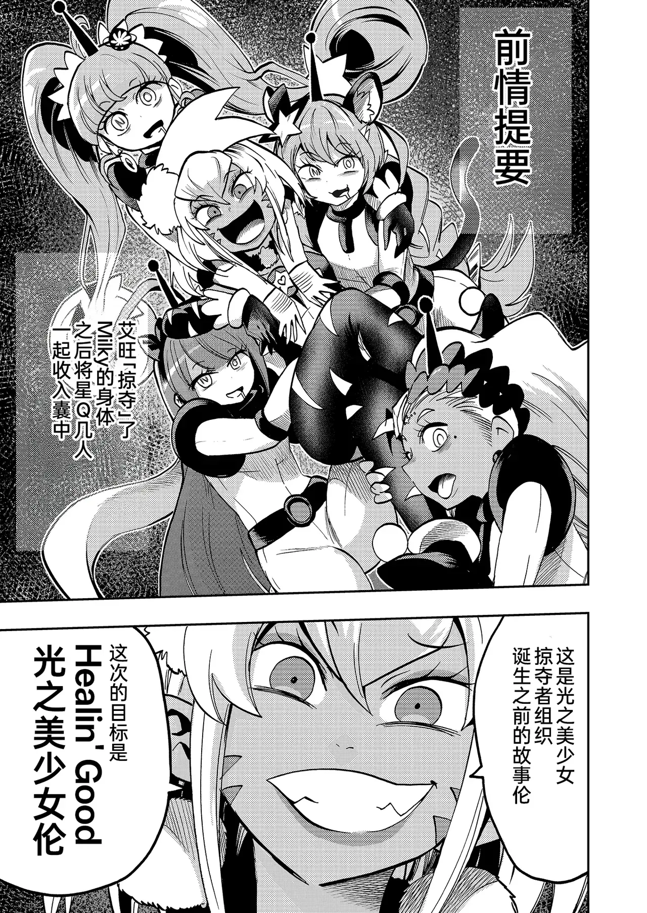 Chapter ' + image.page_number