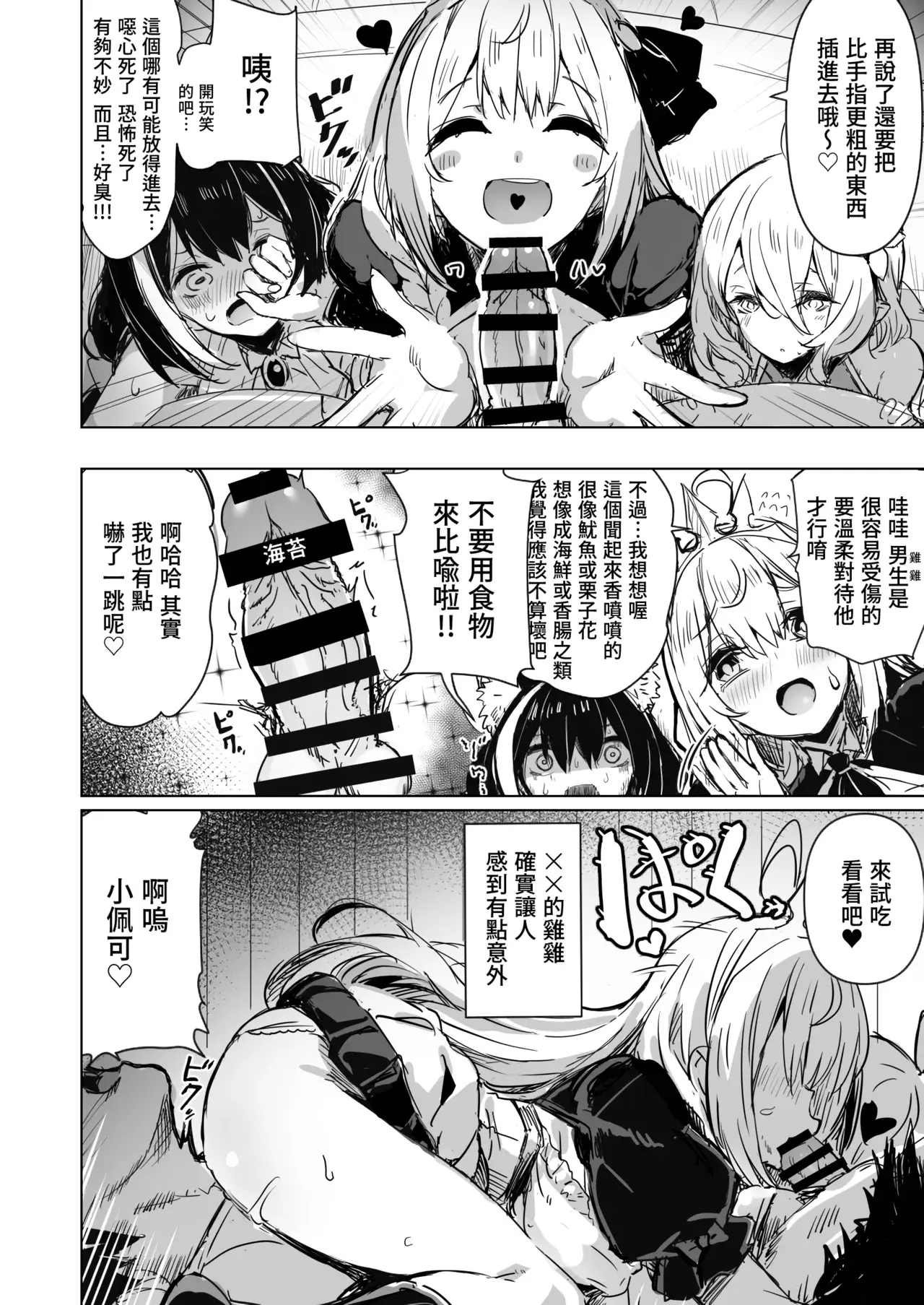 Chapter ' + image.page_number
