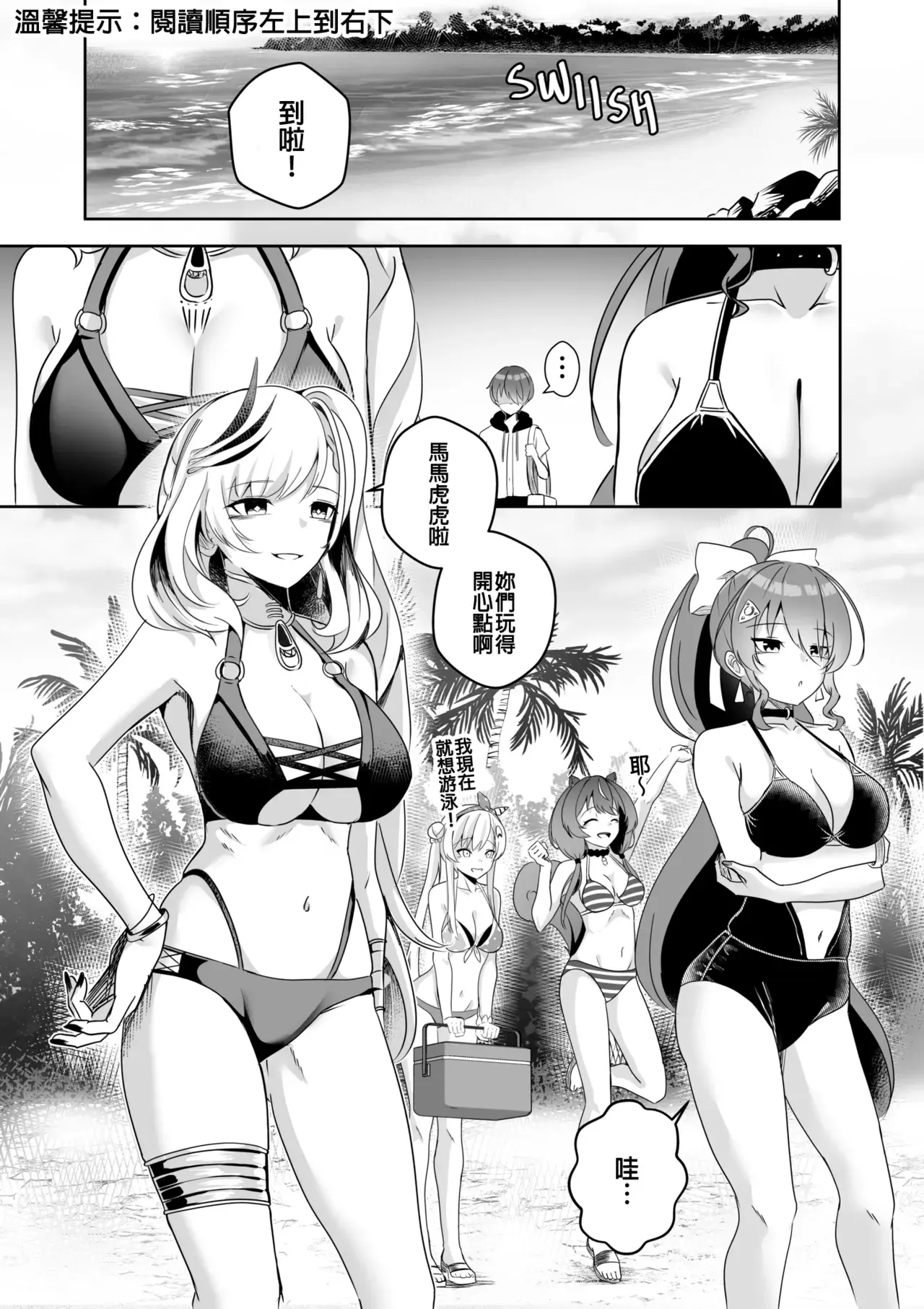 Chapter ' + image.page_number