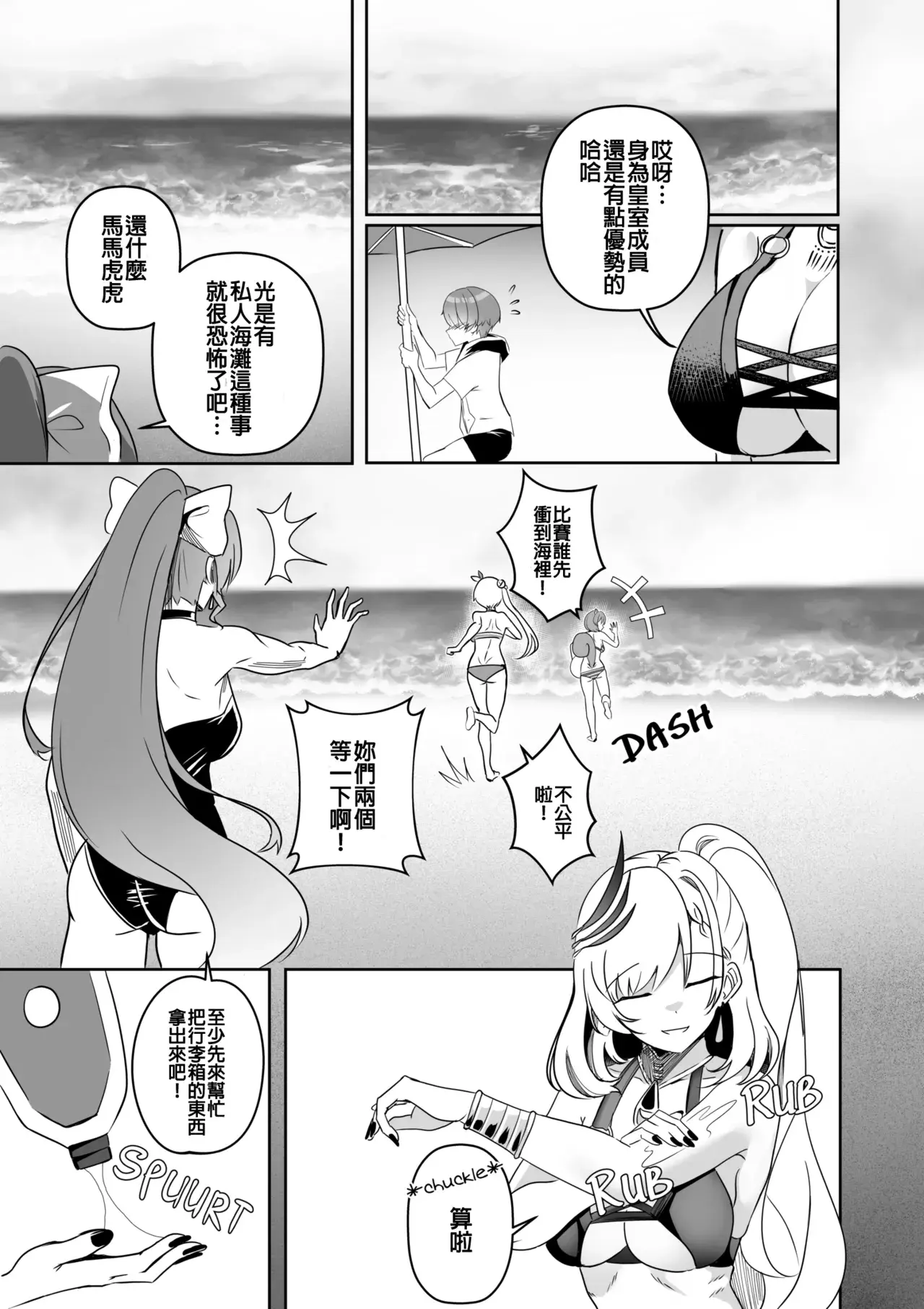 Chapter ' + image.page_number