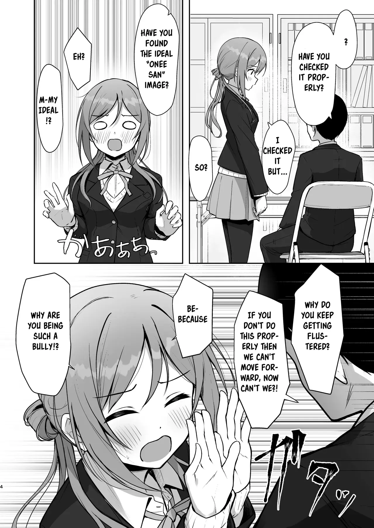 Chapter ' + image.page_number