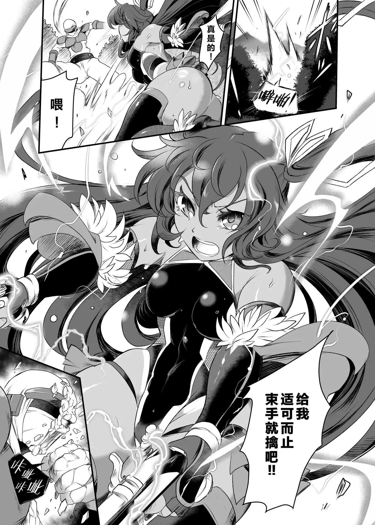 Chapter ' + image.page_number