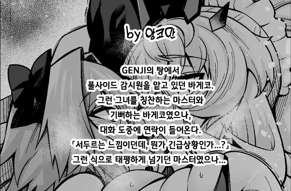 Chapter ' + image.page_number