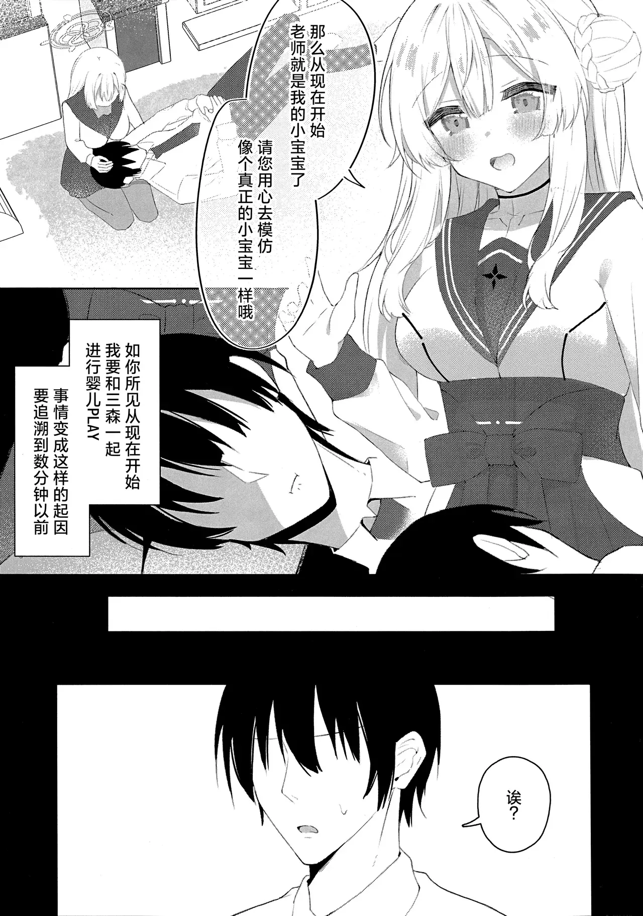 Chapter ' + image.page_number