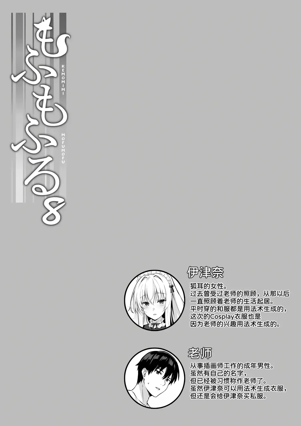 Chapter ' + image.page_number