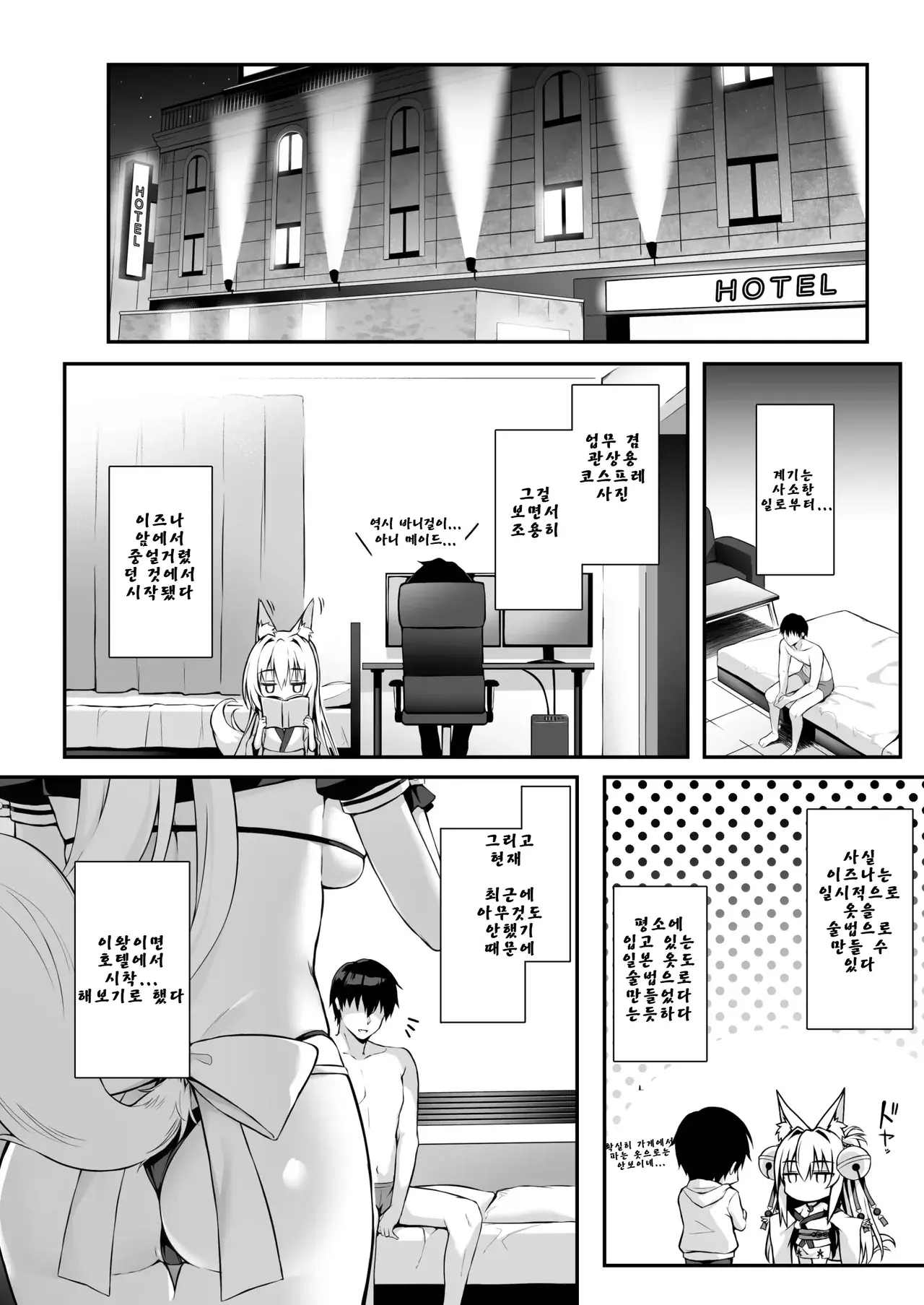 Chapter ' + image.page_number