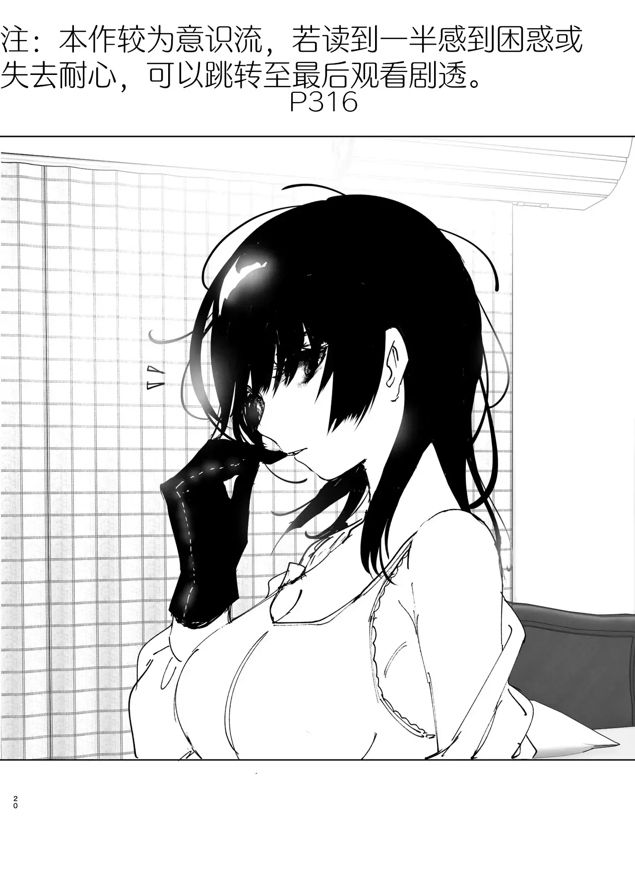 Chapter ' + image.page_number