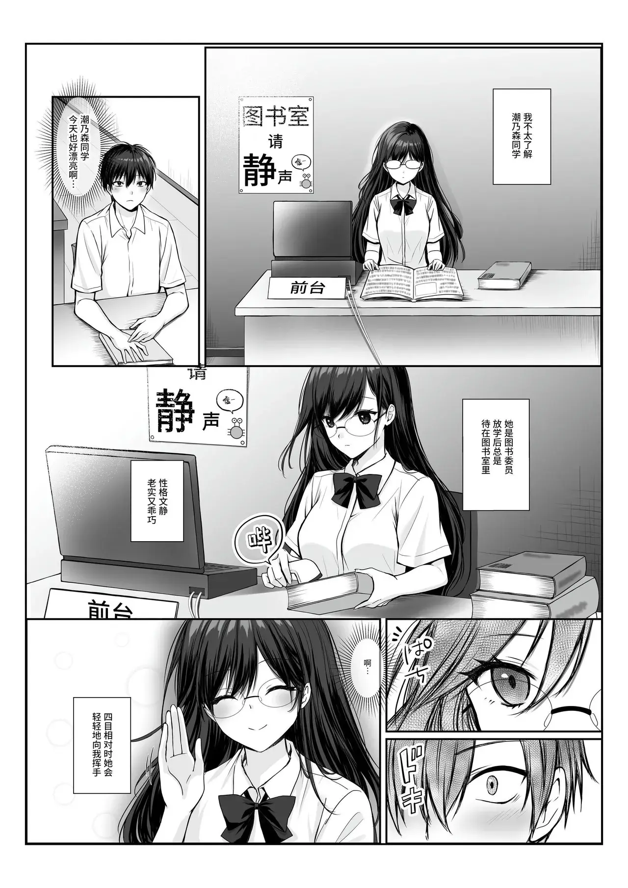 Chapter ' + image.page_number