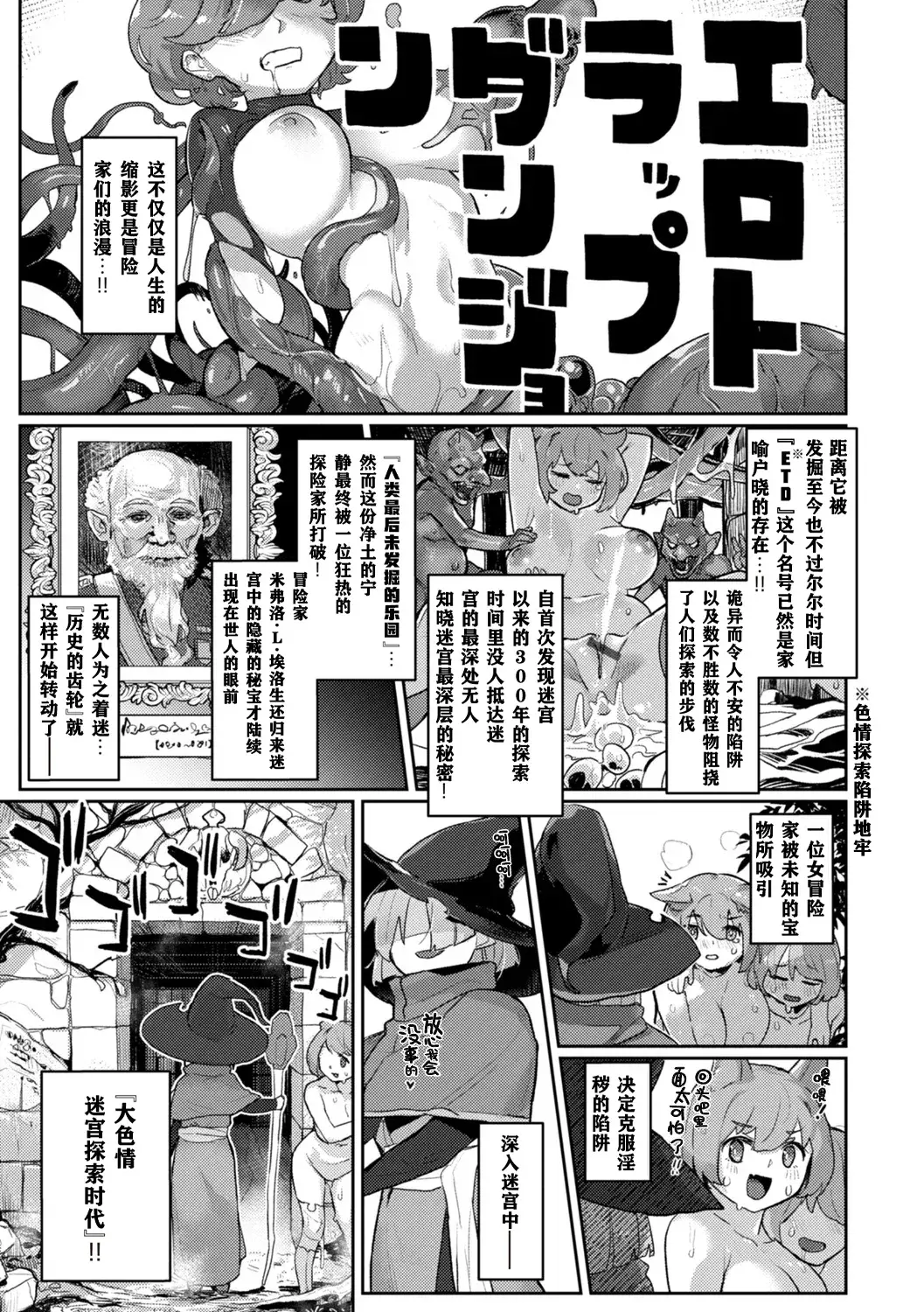 Chapter ' + image.page_number