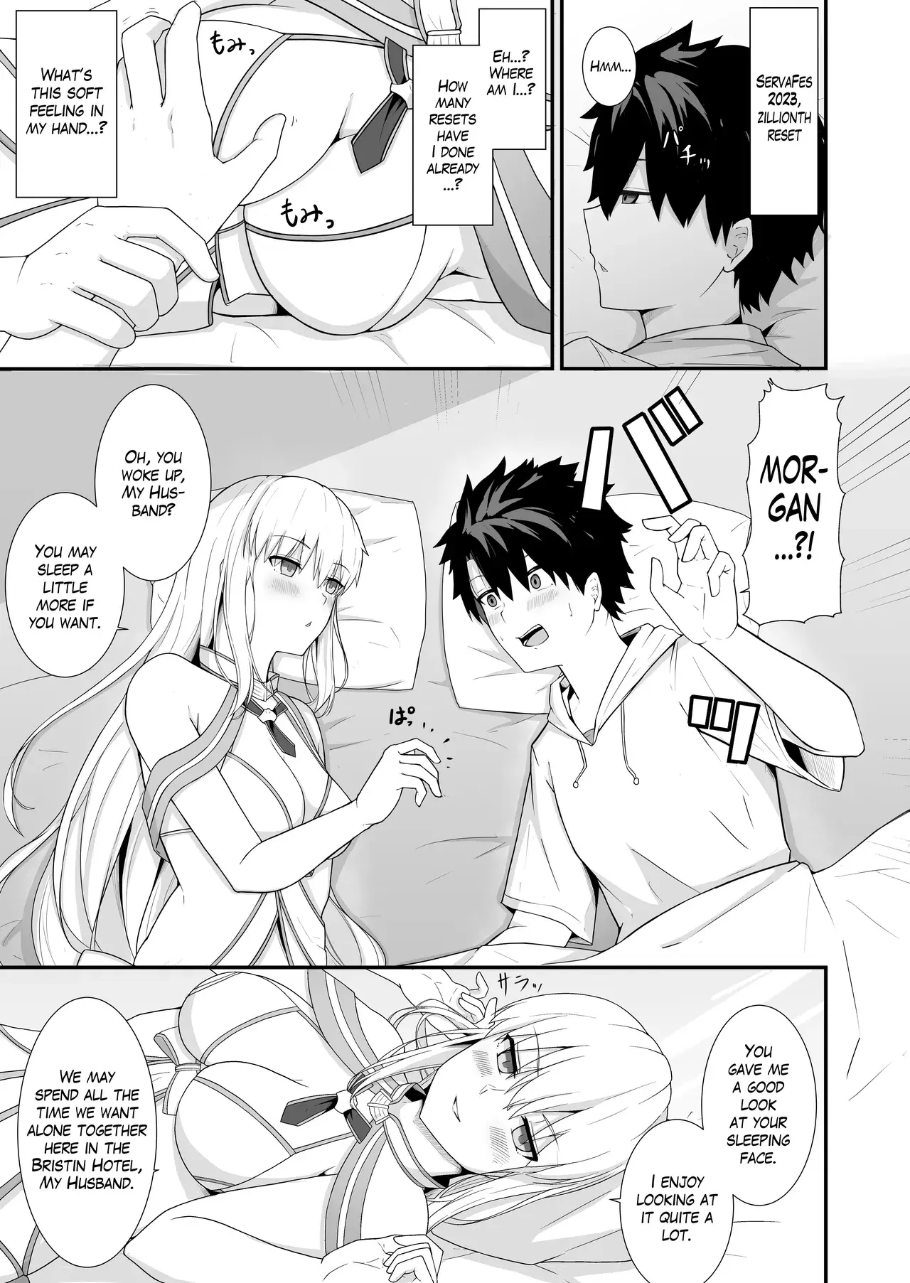 Chapter ' + image.page_number