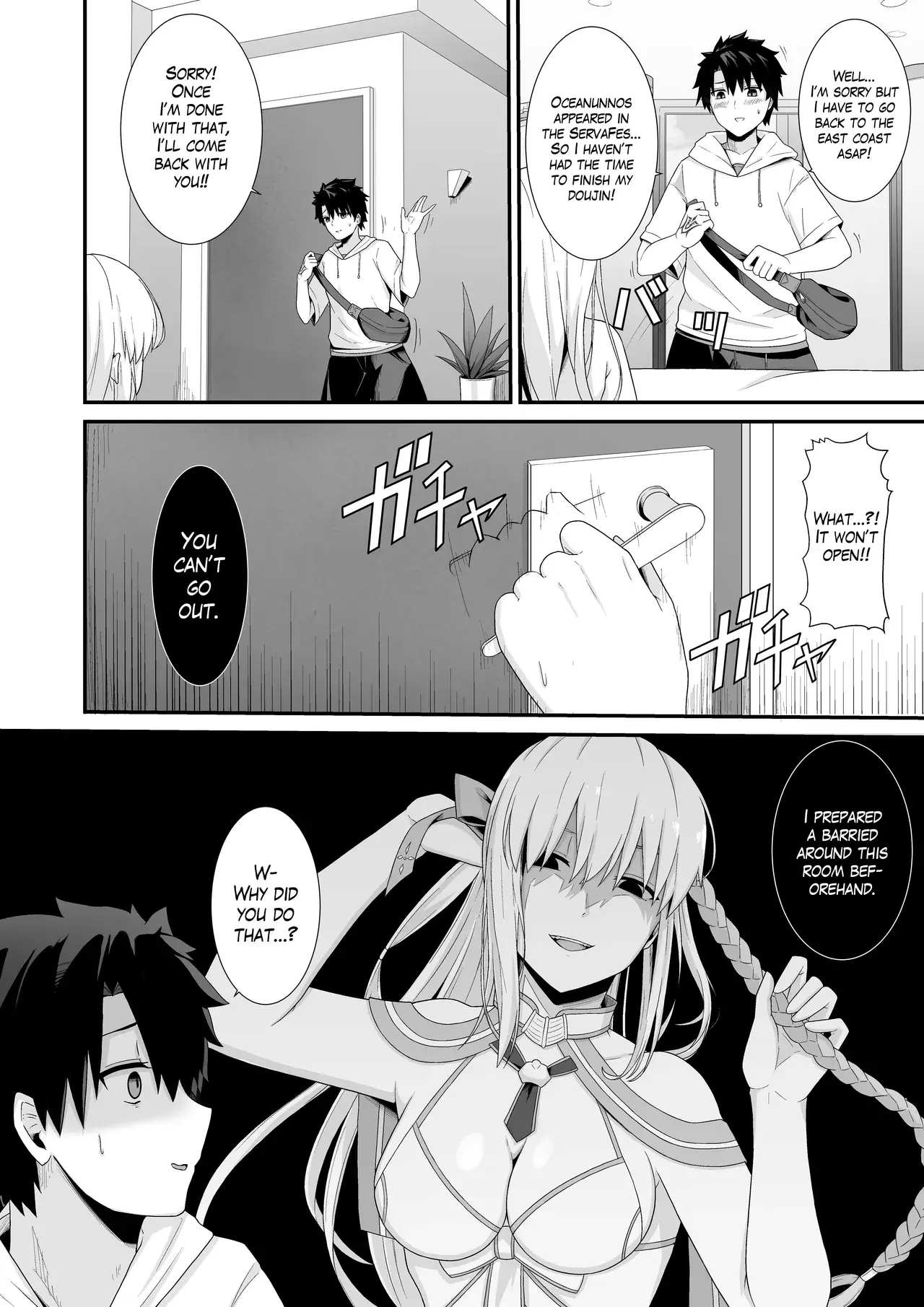 Chapter ' + image.page_number