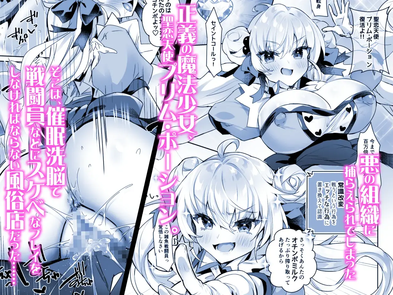 Chapter ' + image.page_number