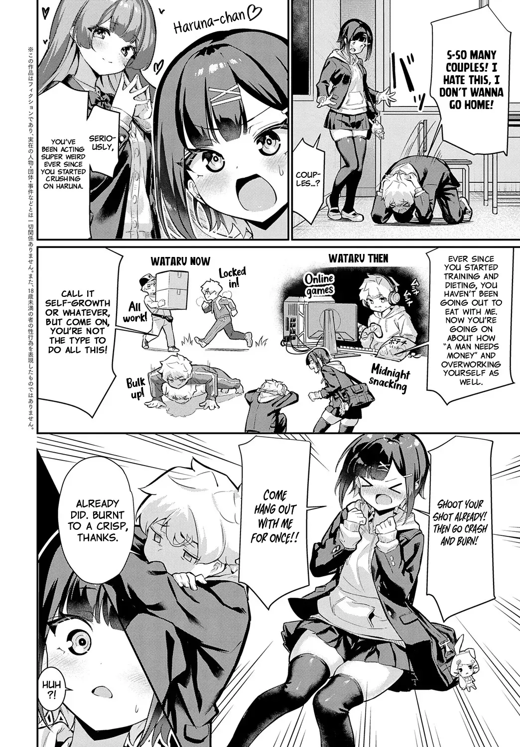 Chapter ' + image.page_number