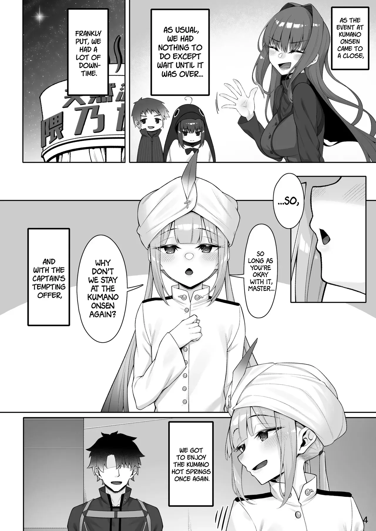 Chapter ' + image.page_number