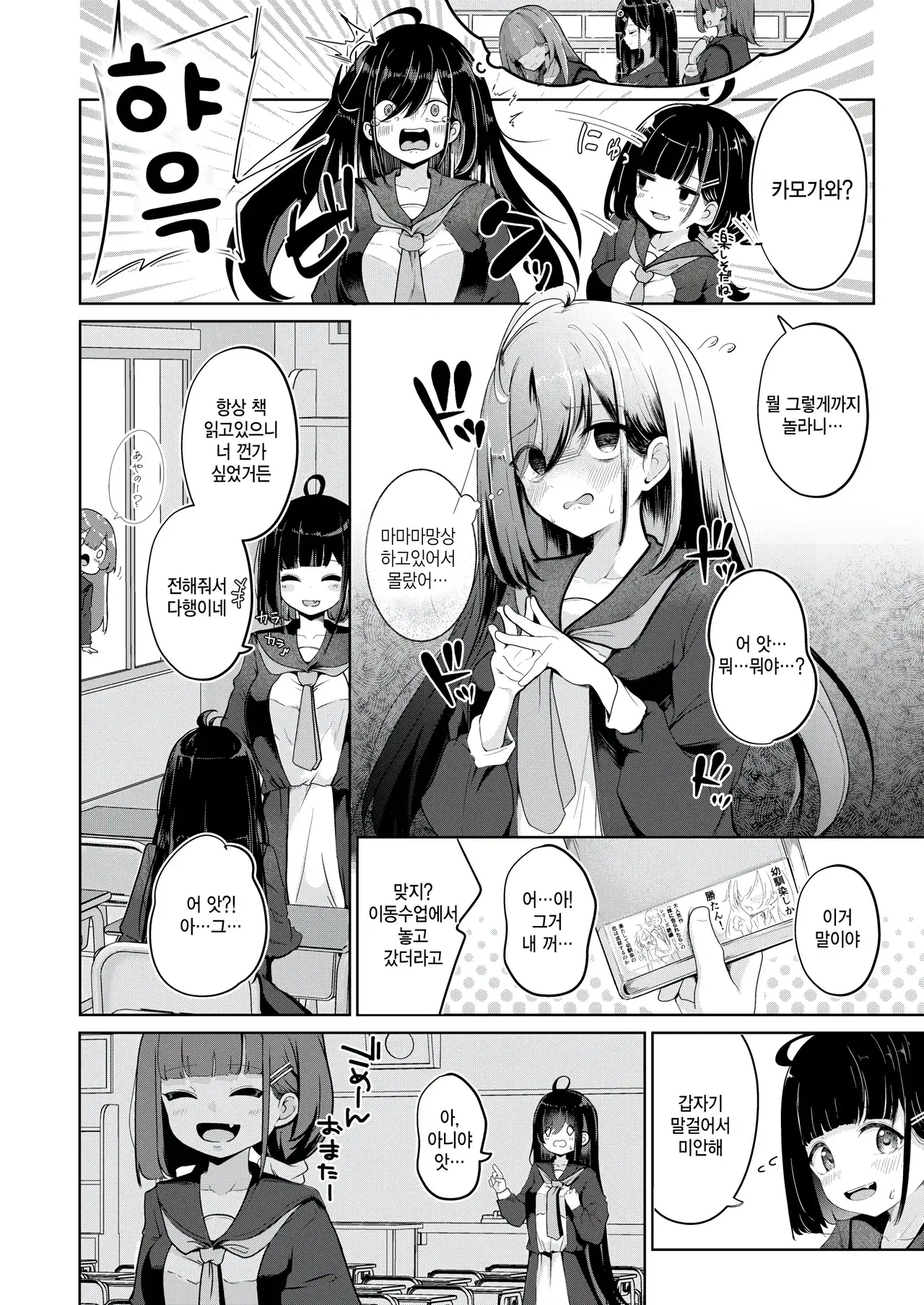 Chapter ' + image.page_number