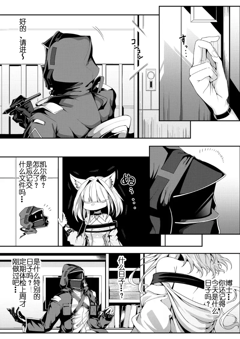 Chapter ' + image.page_number