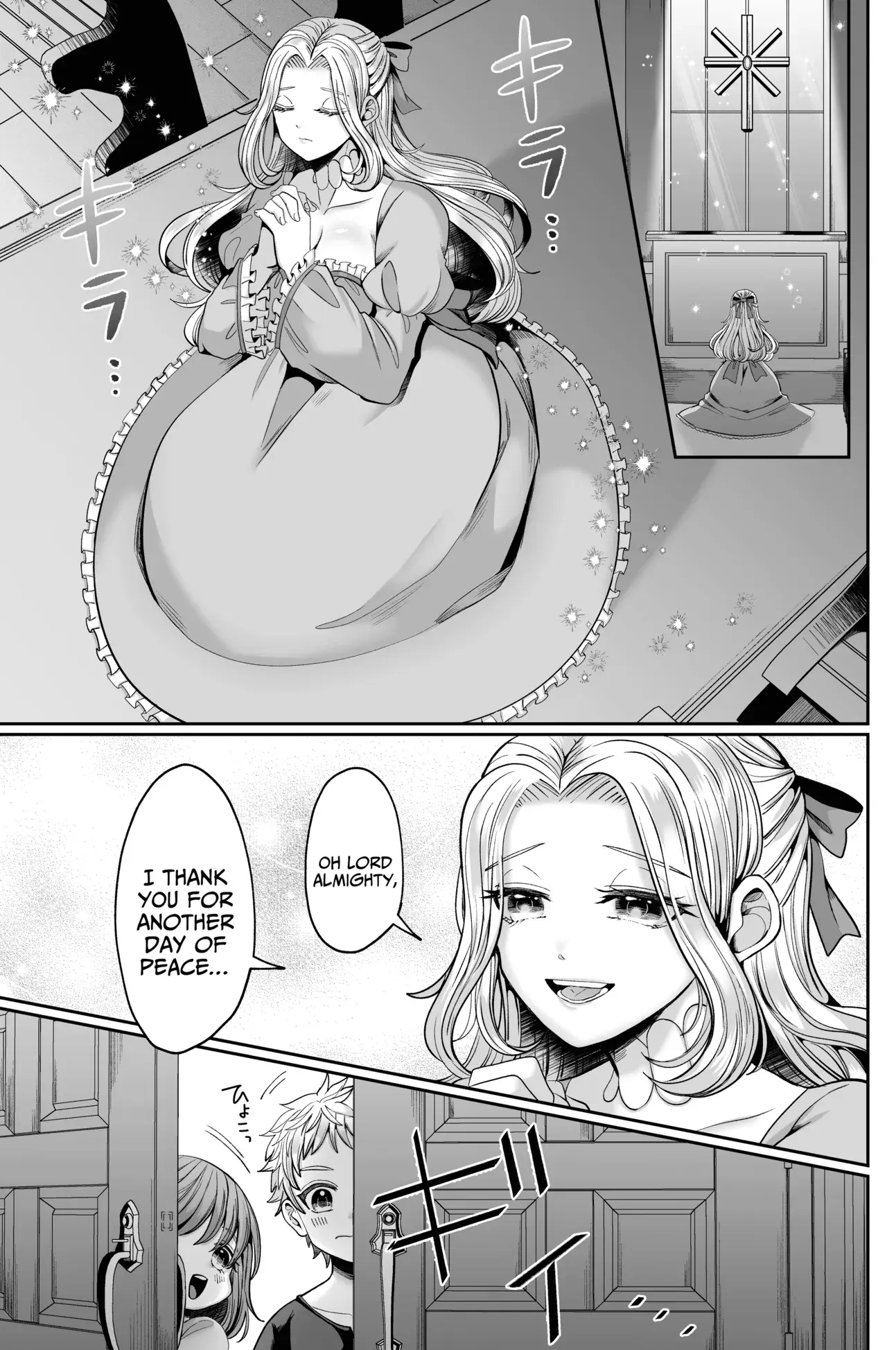 Chapter ' + image.page_number