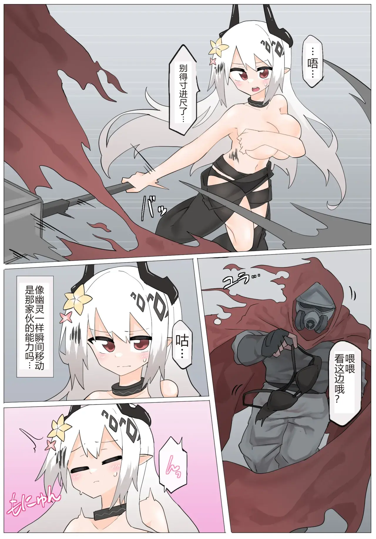 Chapter ' + image.page_number