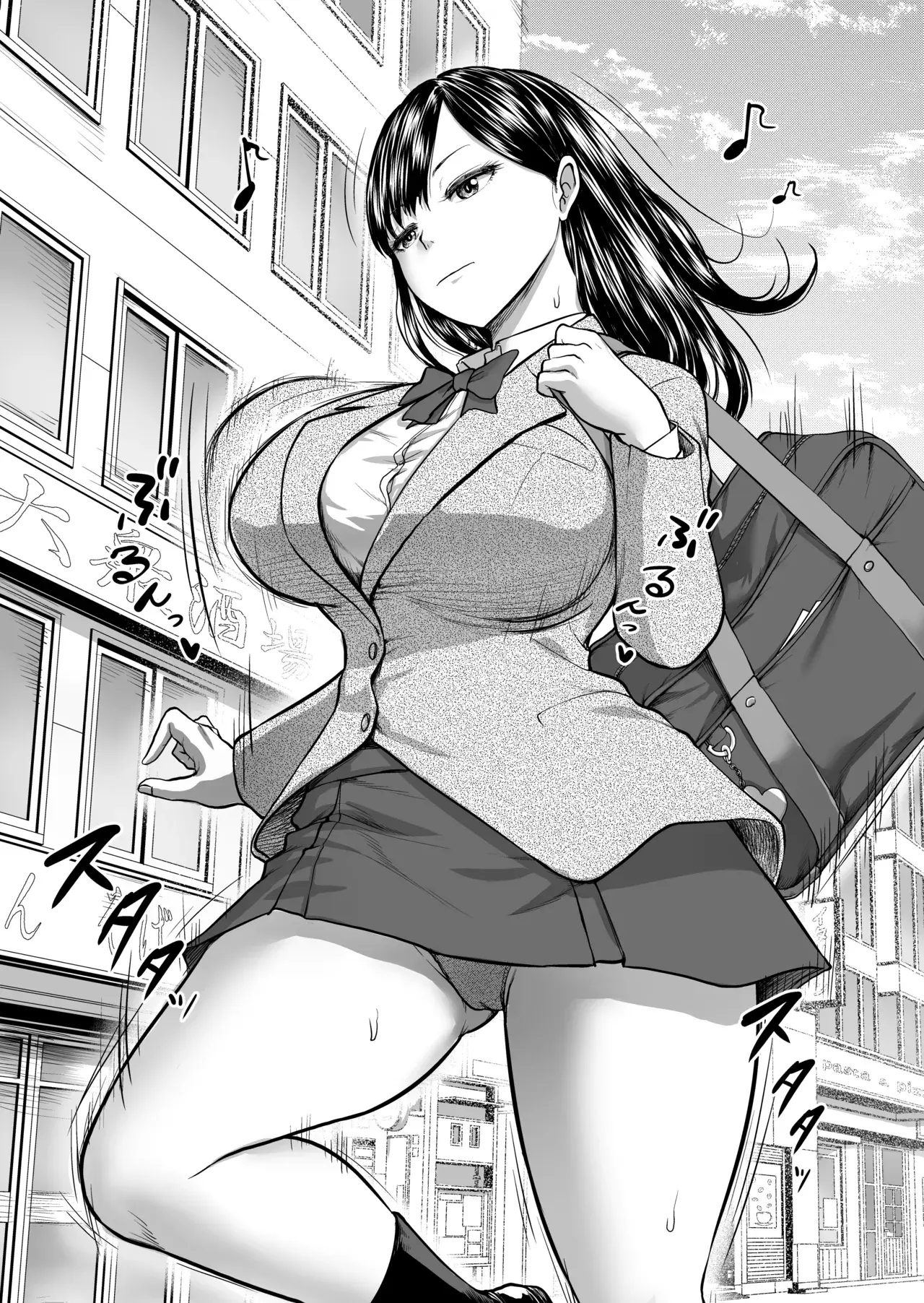 Chapter ' + image.page_number