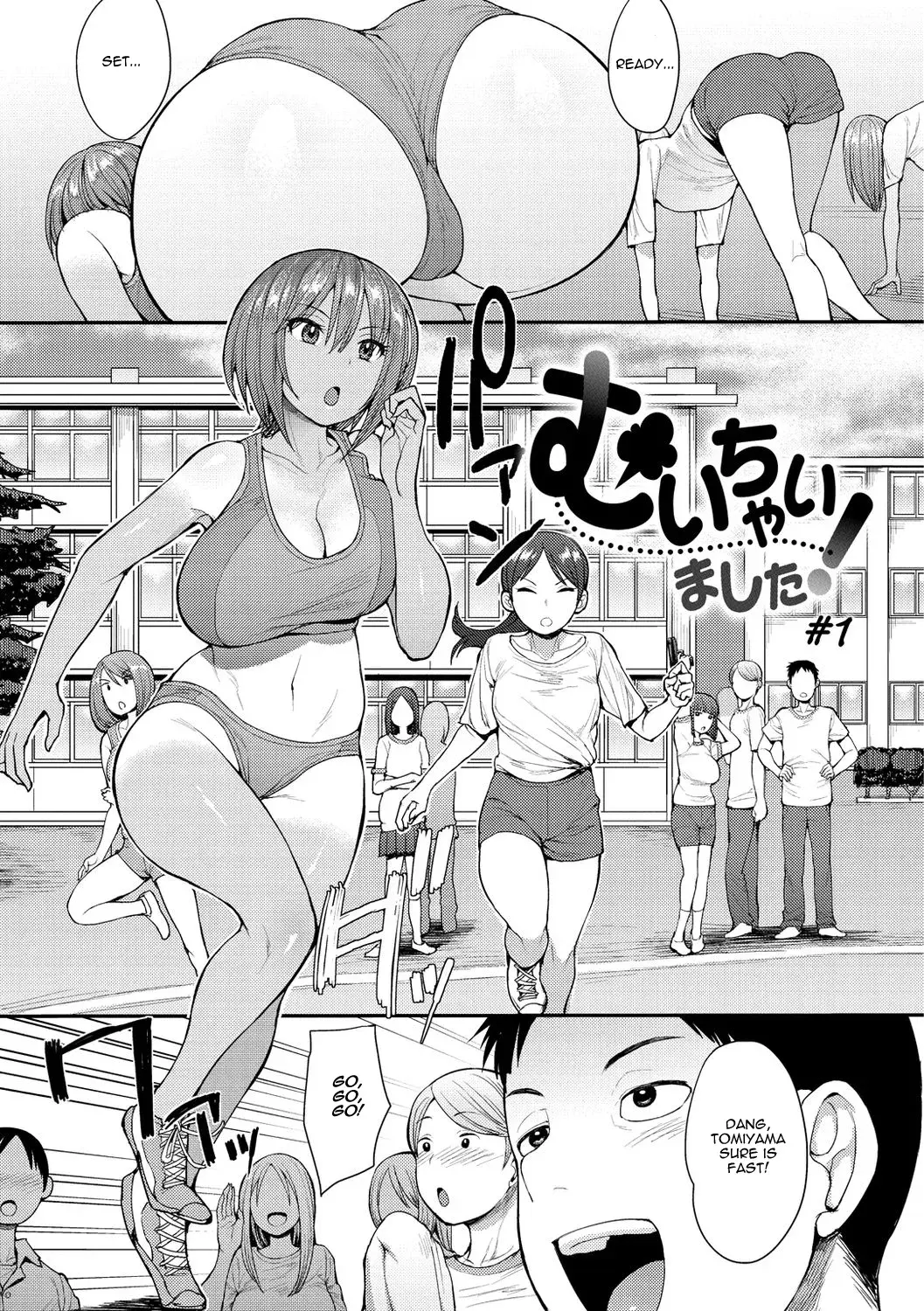 Chapter ' + image.page_number