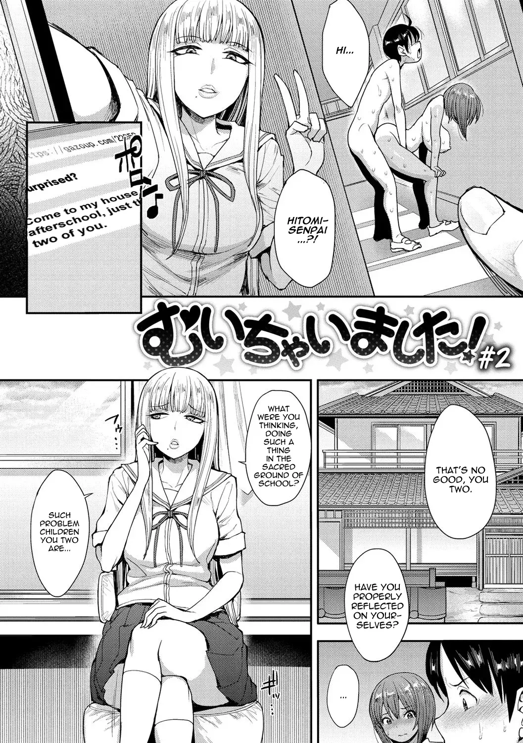 Chapter ' + image.page_number