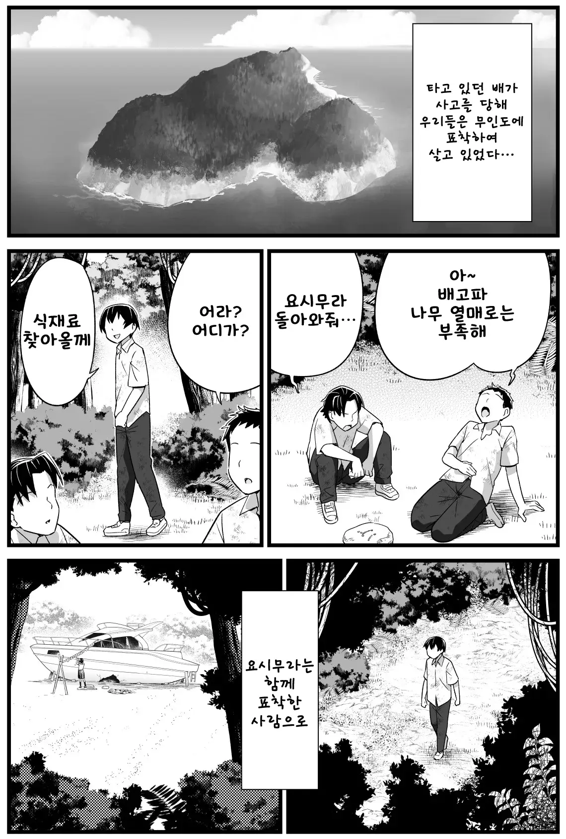 Chapter ' + image.page_number