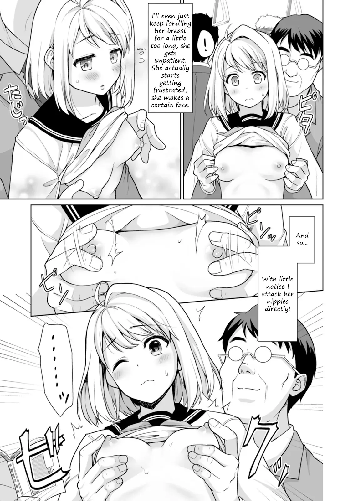 Chapter ' + image.page_number