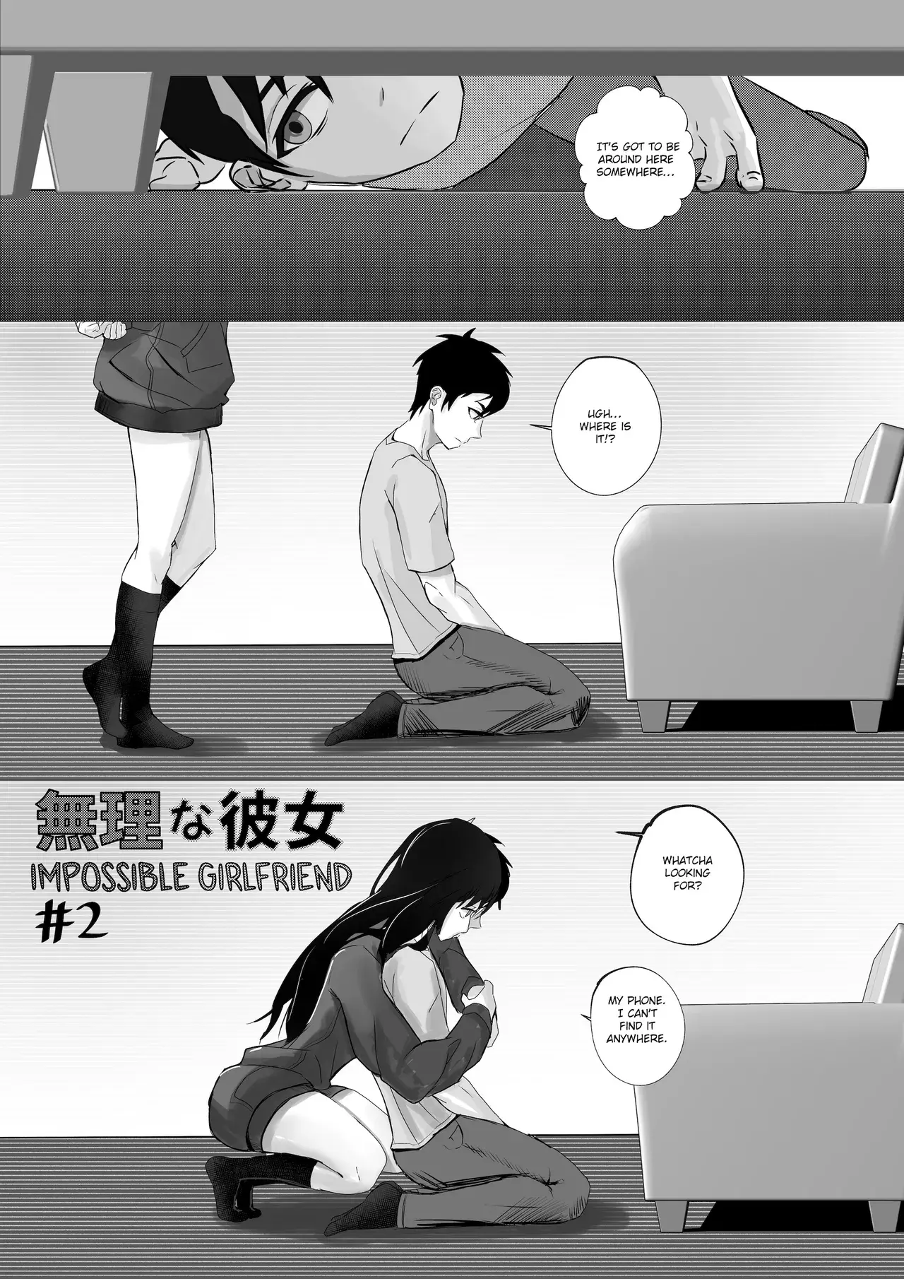 Chapter ' + image.page_number