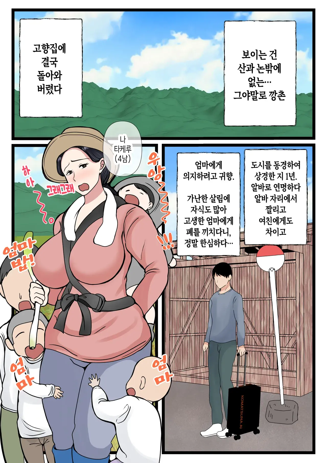 Chapter ' + image.page_number