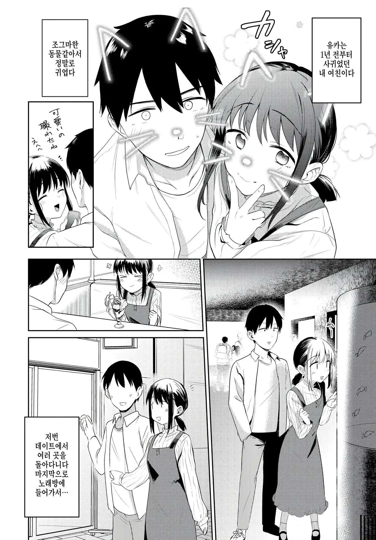 Chapter ' + image.page_number
