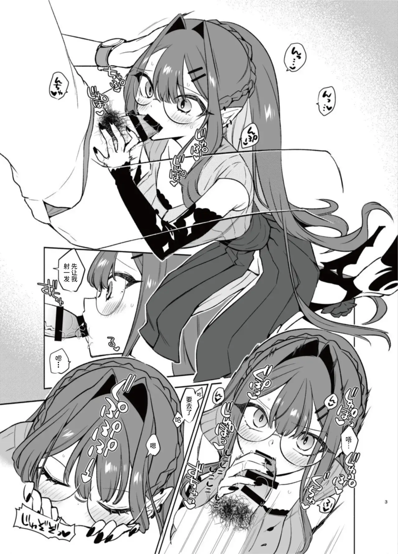 Chapter ' + image.page_number