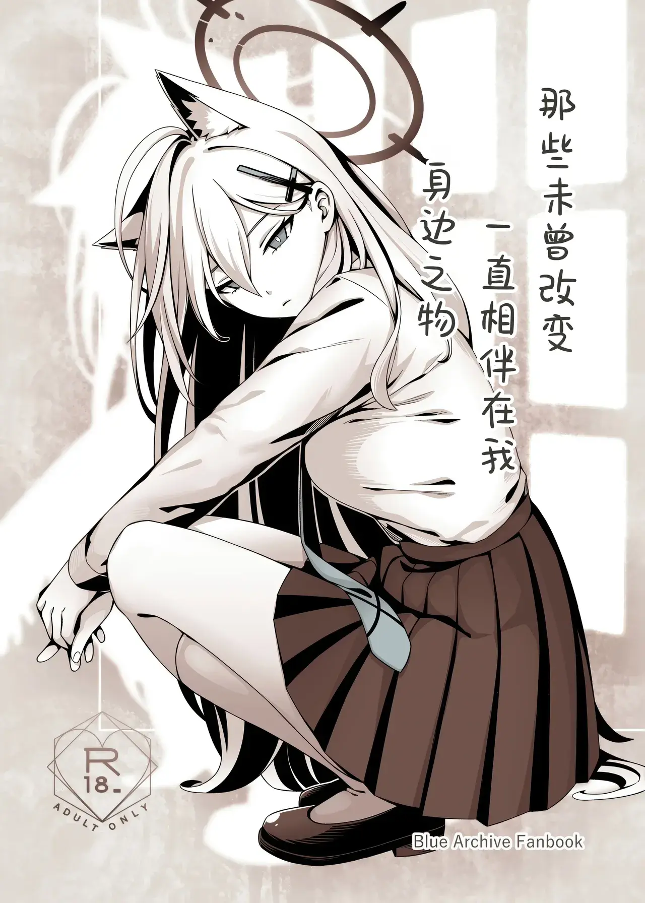 Chapter ' + image.page_number