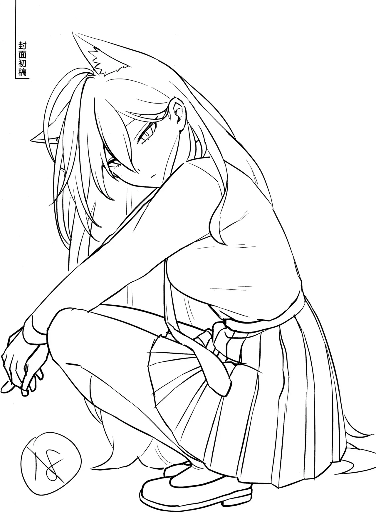 Chapter ' + image.page_number