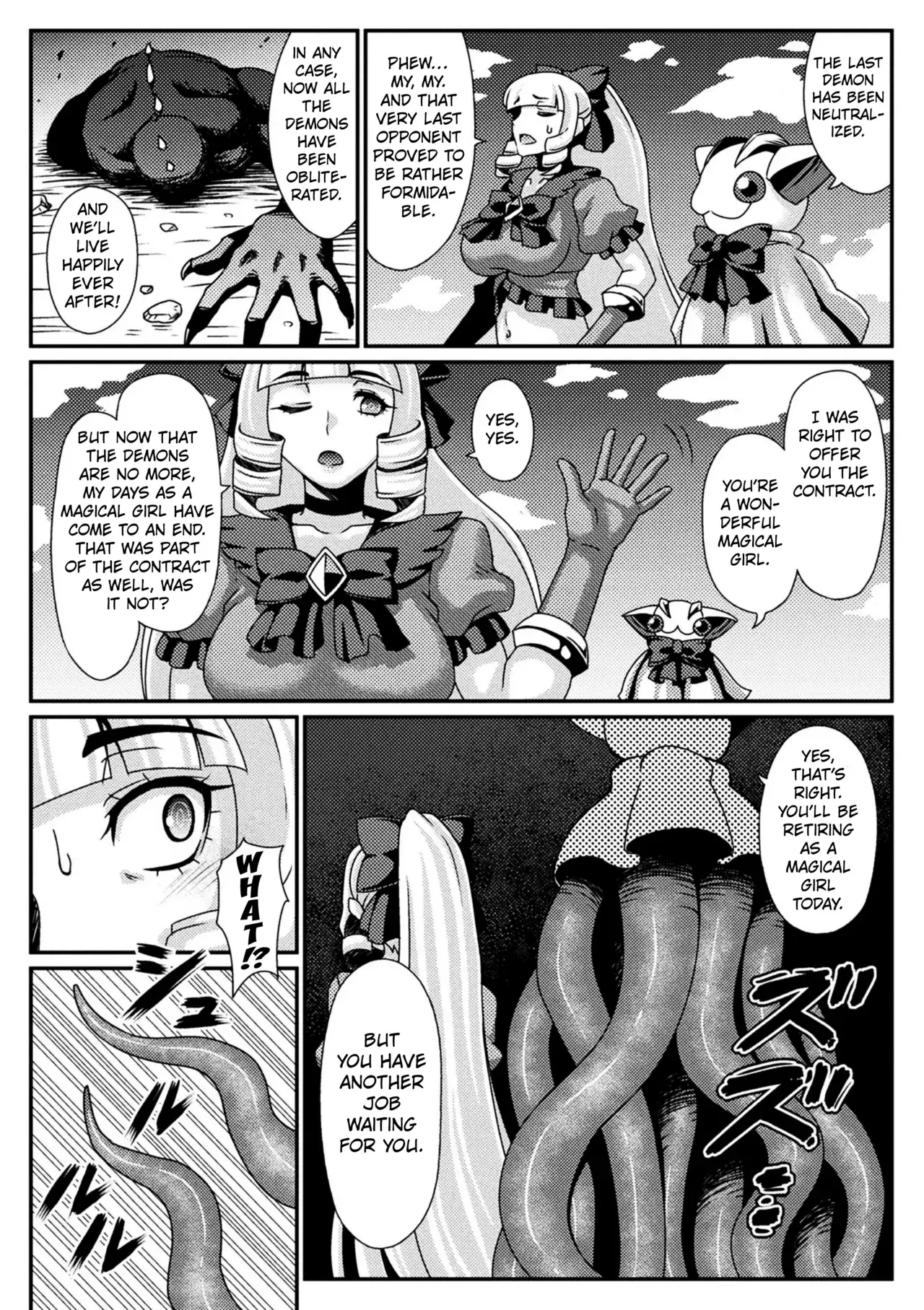 Chapter ' + image.page_number