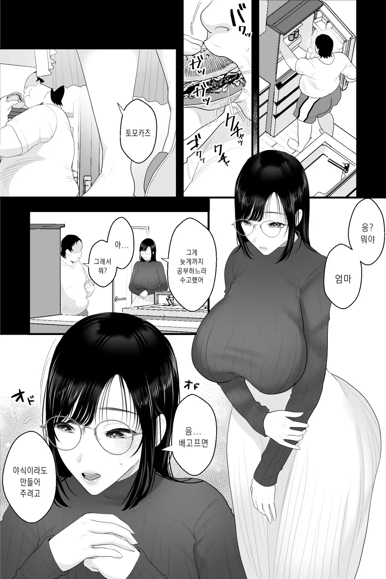 Chapter ' + image.page_number