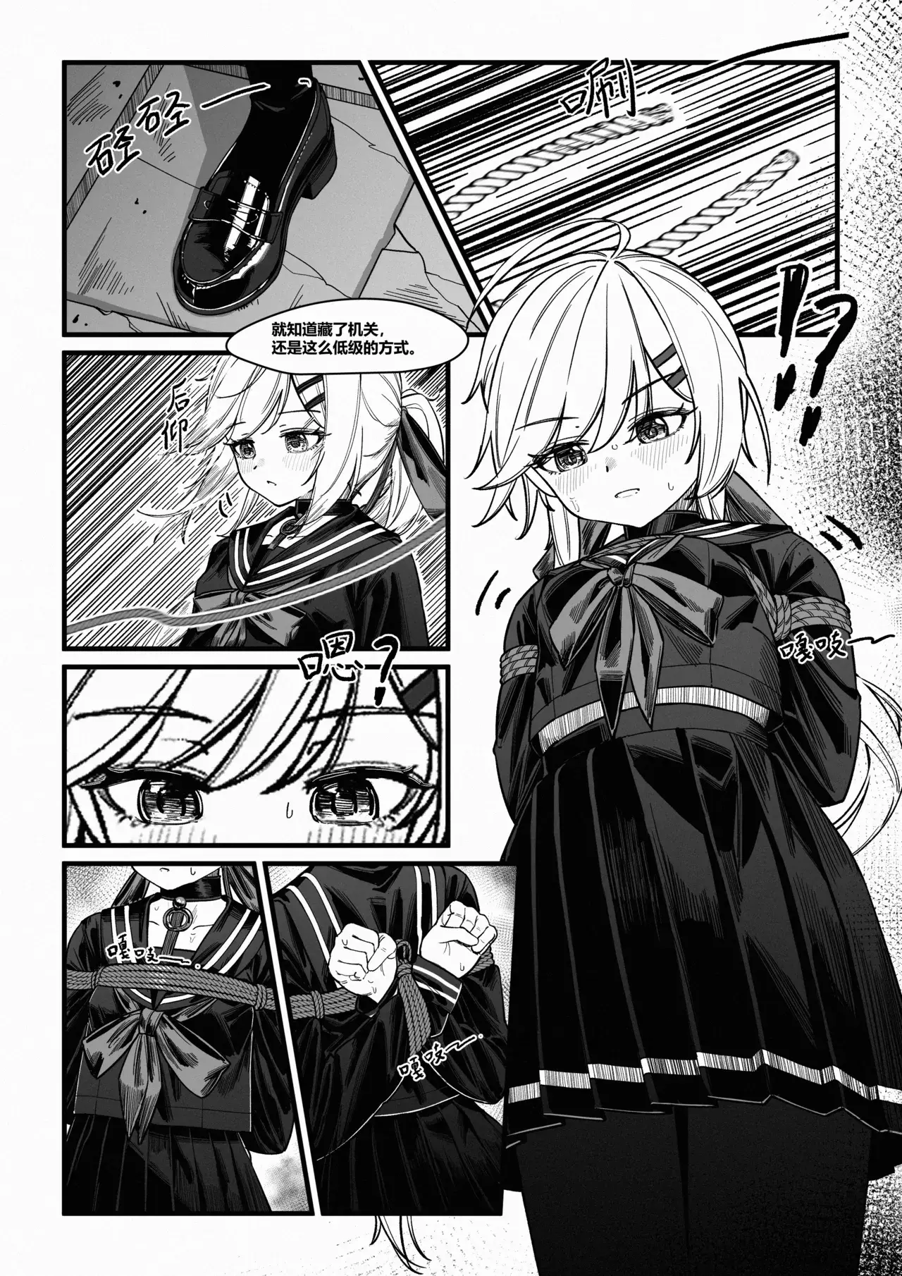 Chapter ' + image.page_number