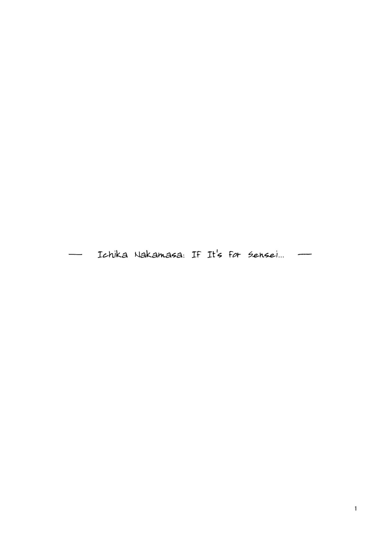 Chapter ' + image.page_number