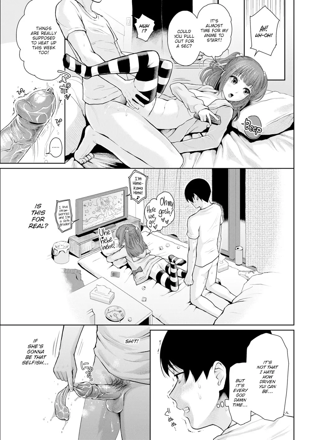Chapter ' + image.page_number