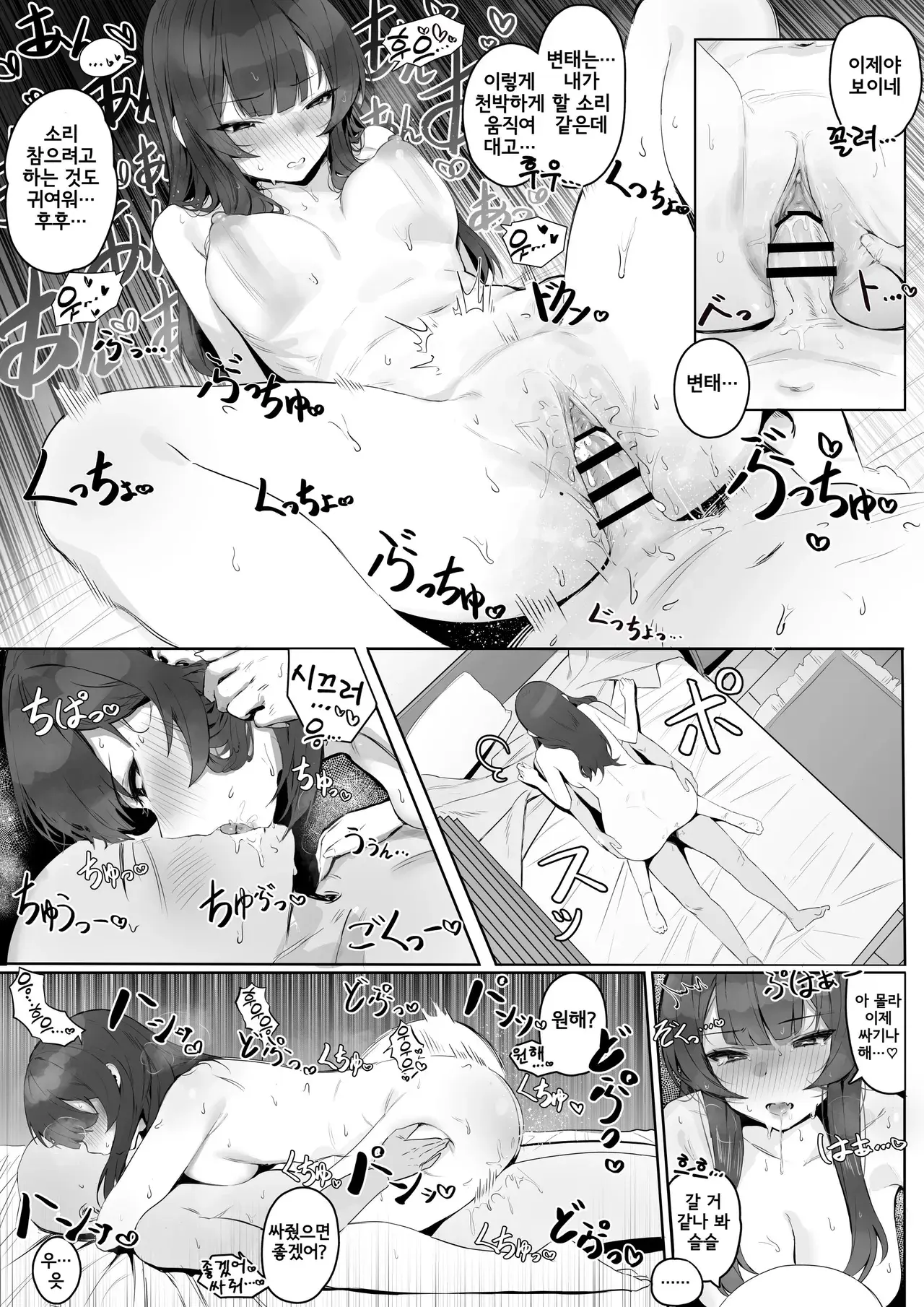 Chapter ' + image.page_number
